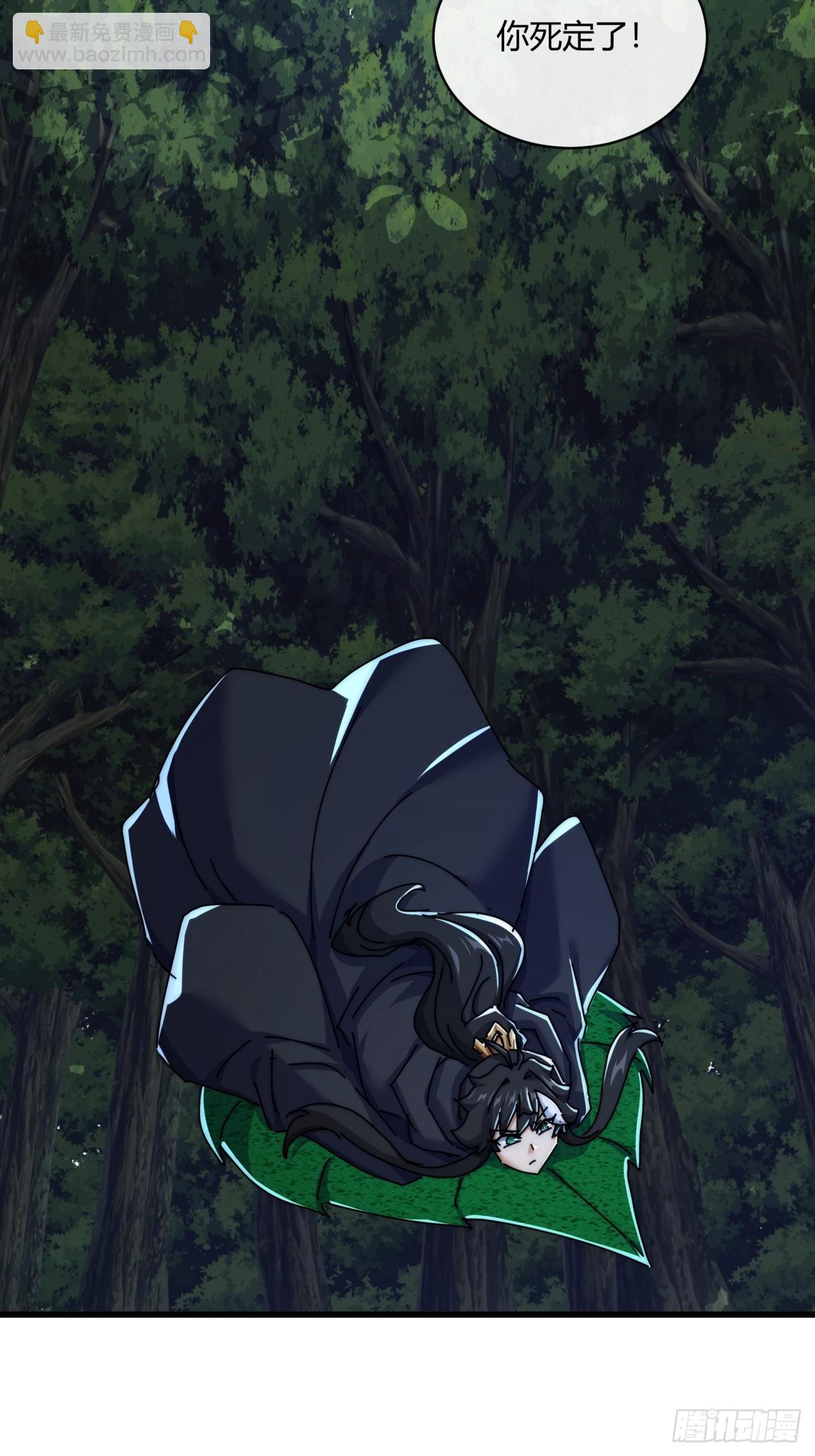 161话  献宝(1/2)-第161话