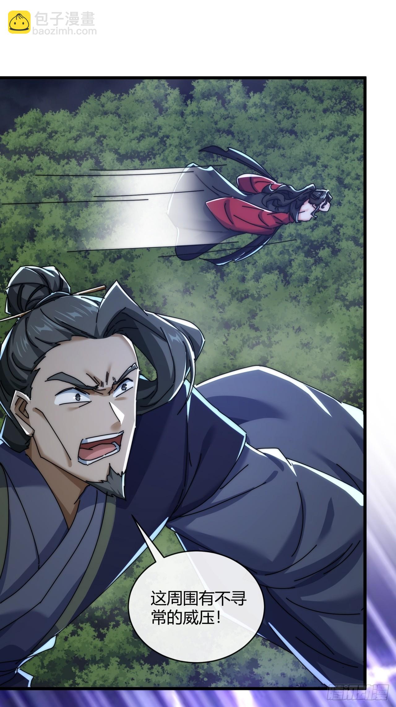 161话  献宝(1/2)-第161话