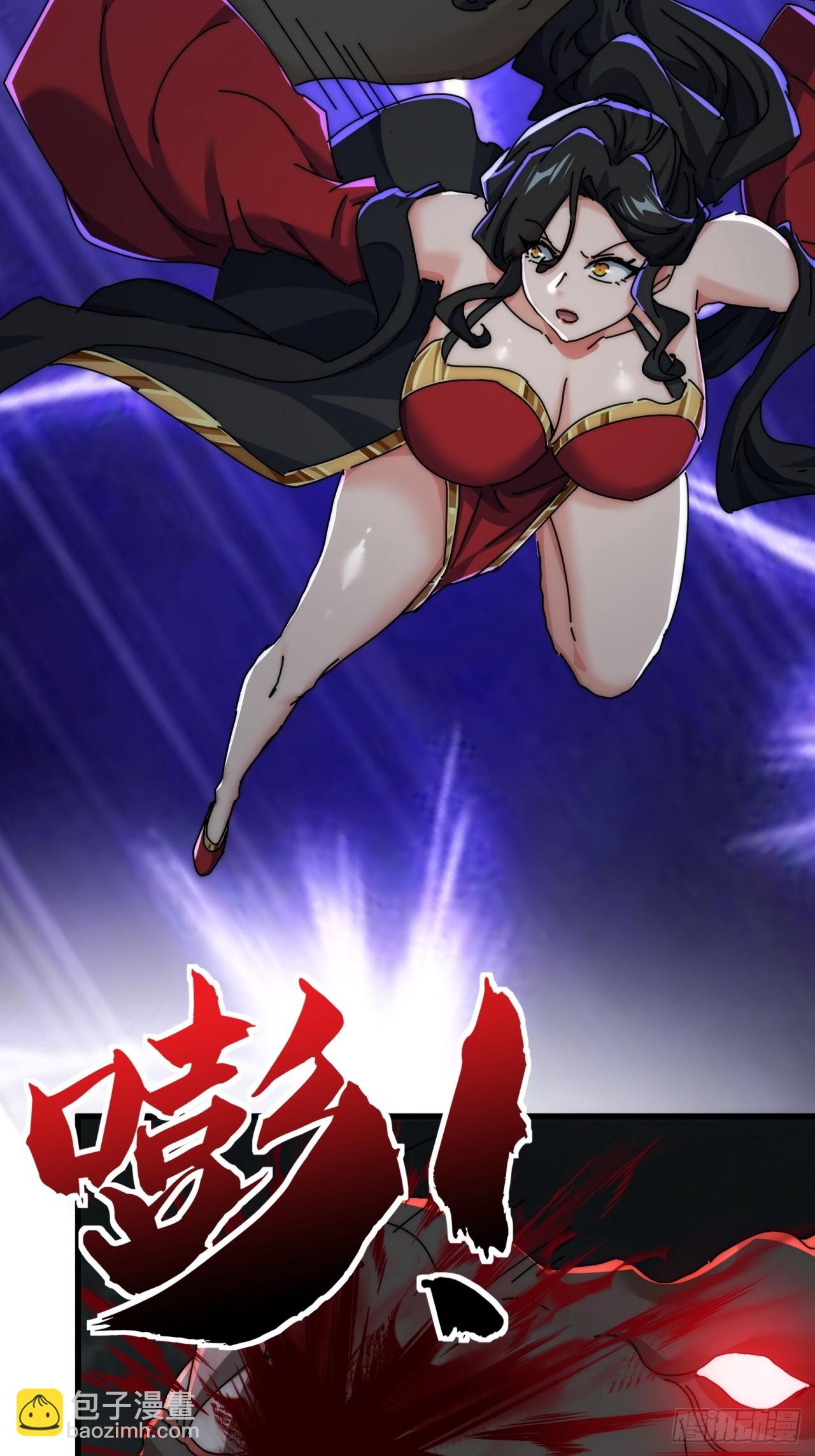 161话  献宝(1/2)-第161话