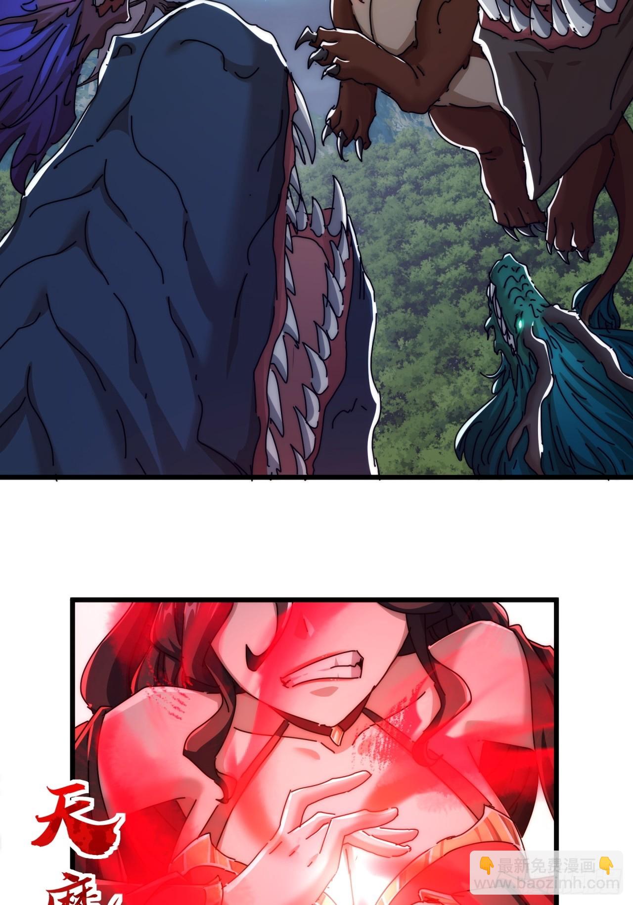 161话  献宝(1/2)-第161话