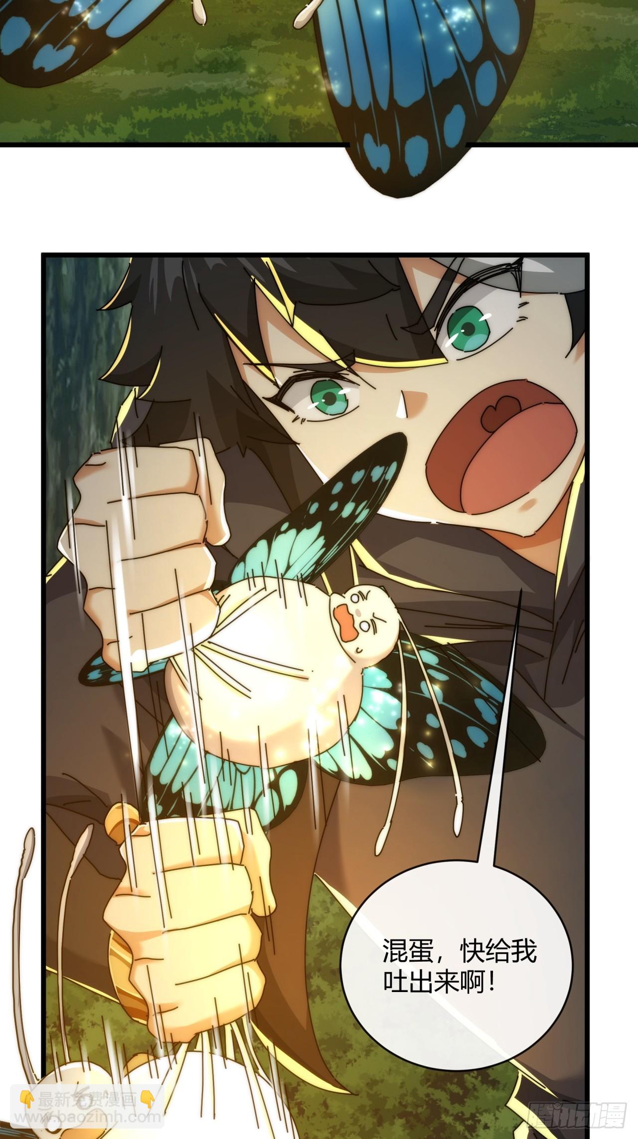 161话  献宝(1/2)-第161话