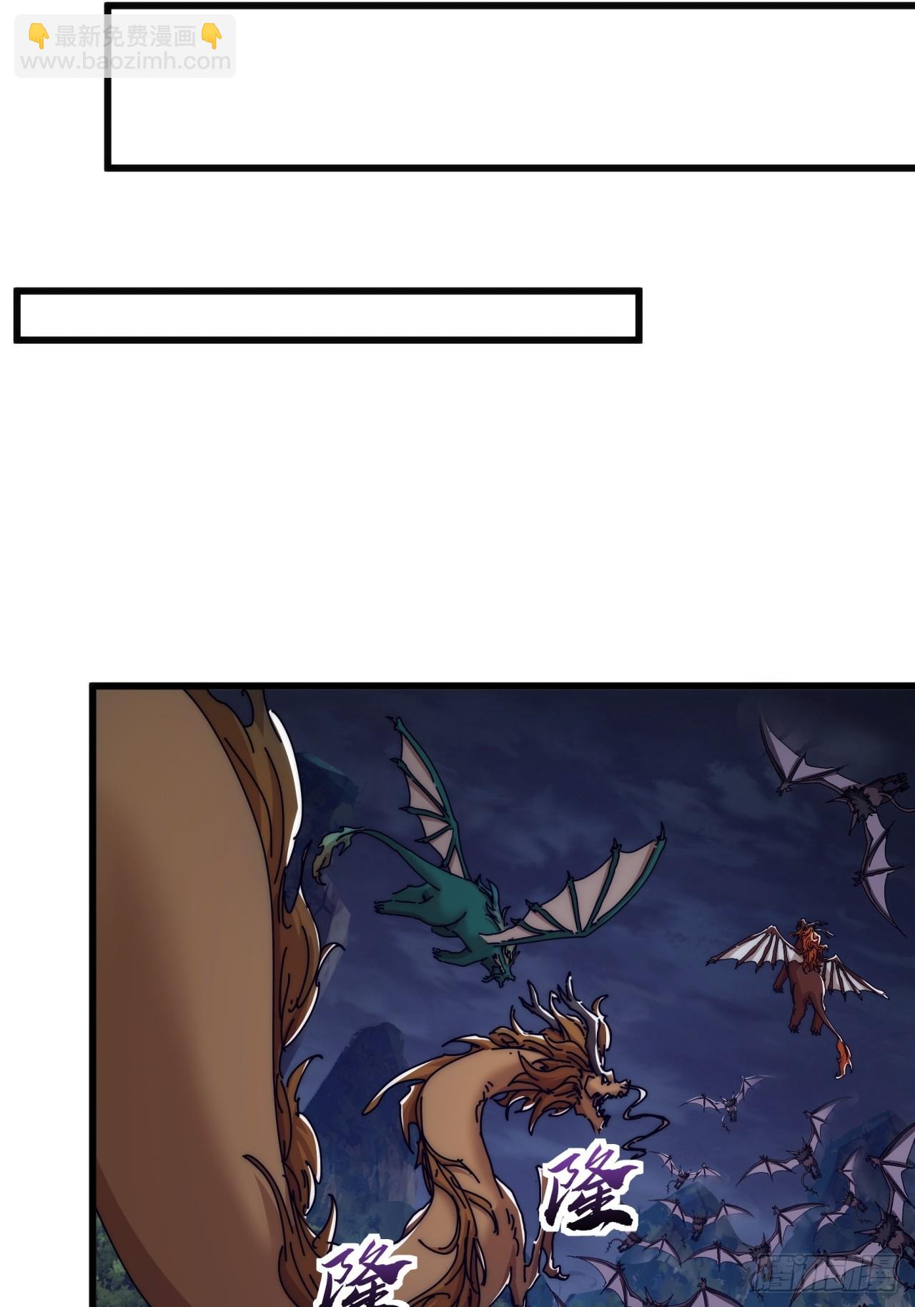 161话  献宝(1/2)-第161话