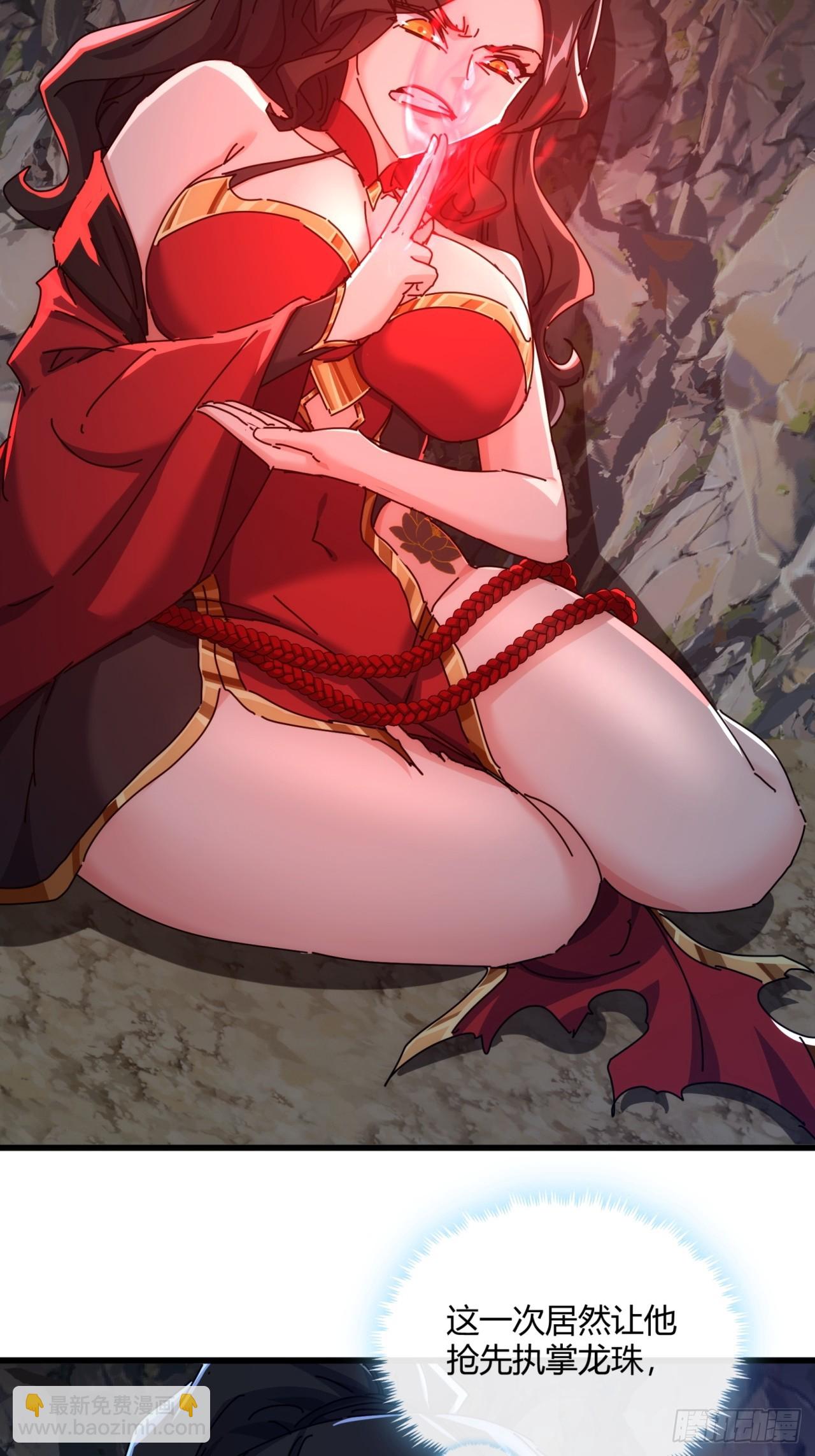 161话  献宝(1/2)-第161话