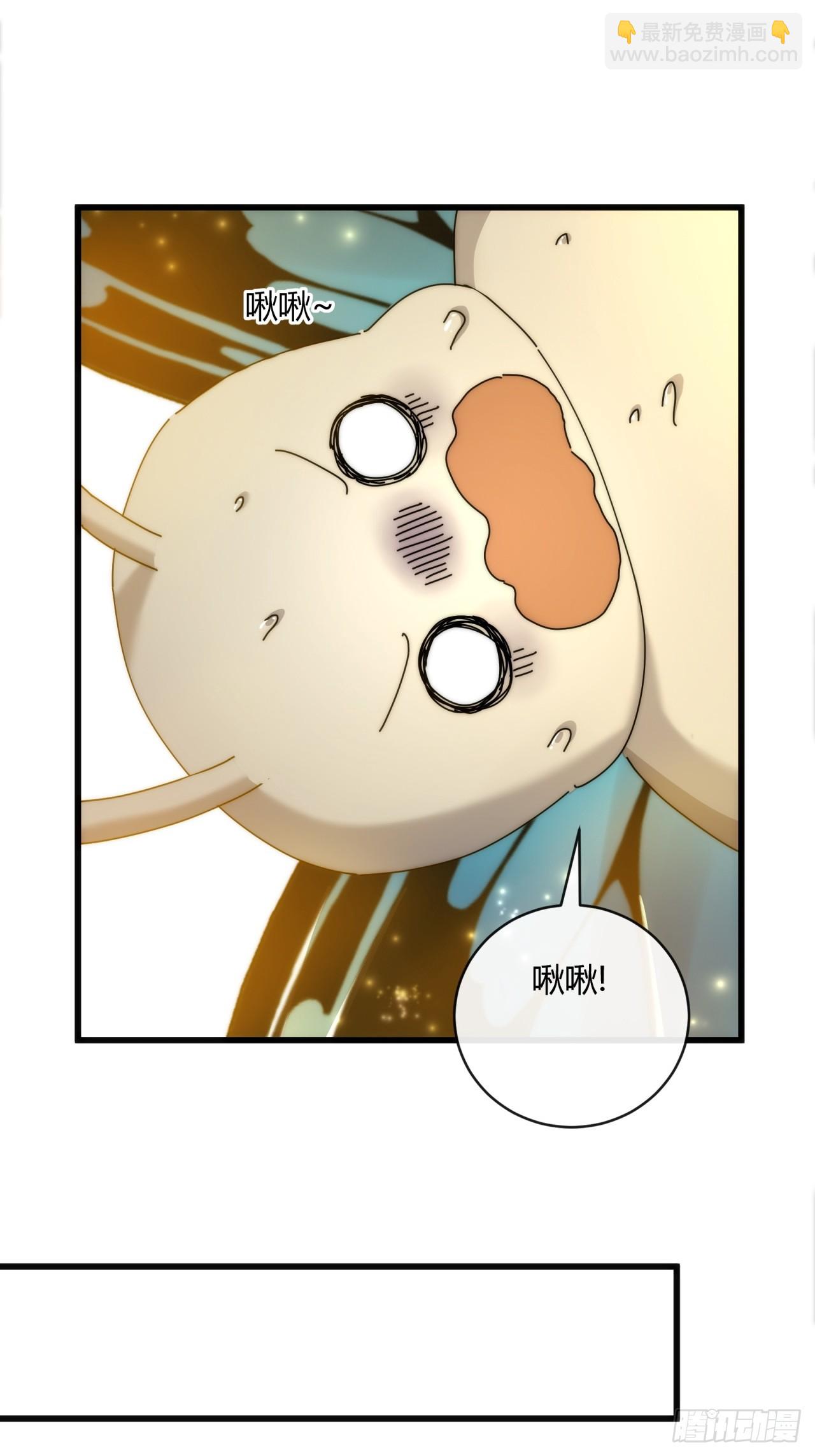 161话  献宝(1/2)-第161话