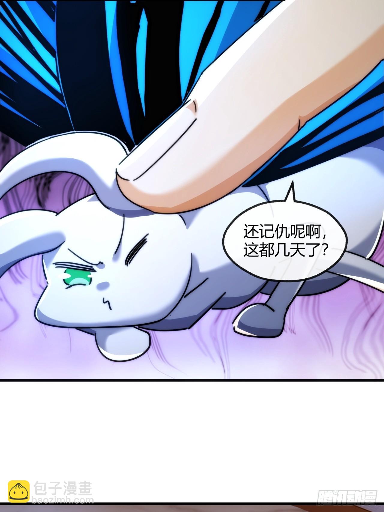 163话  我没事(1/2)-第163话