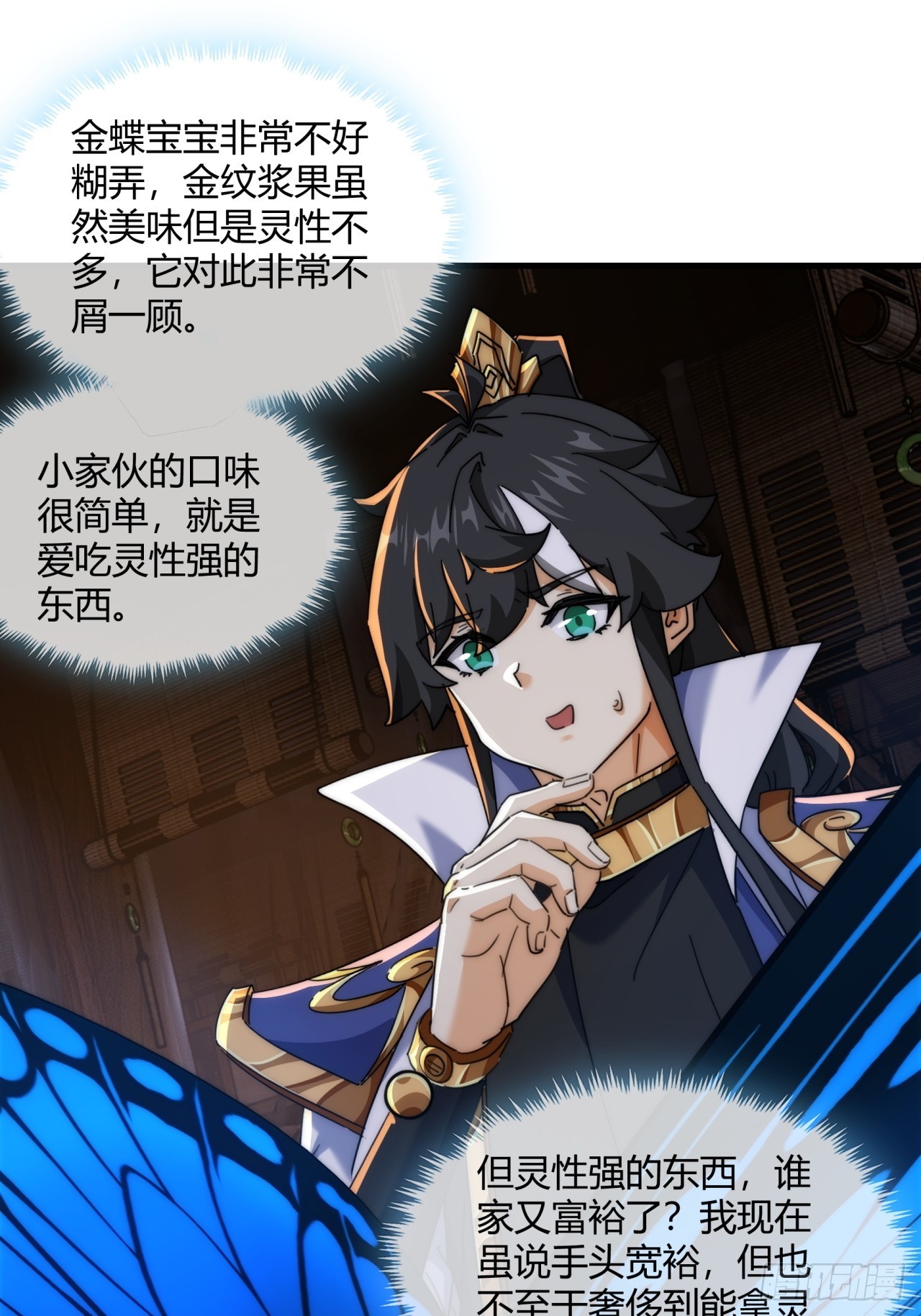 163话  我没事(1/2)-第163话