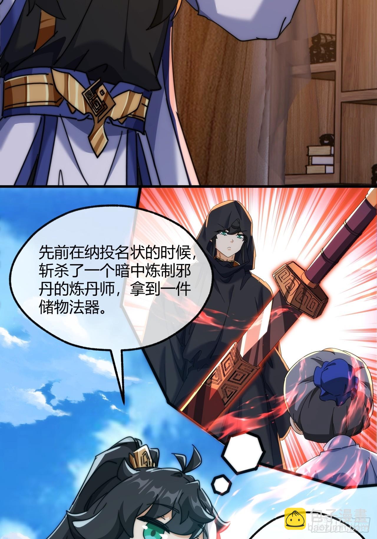 163话  我没事(1/2)-第163话