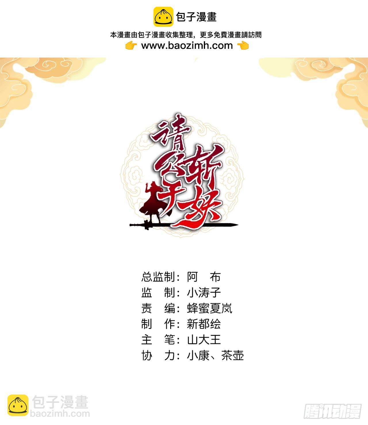 163话  我没事(1/2)-第163话