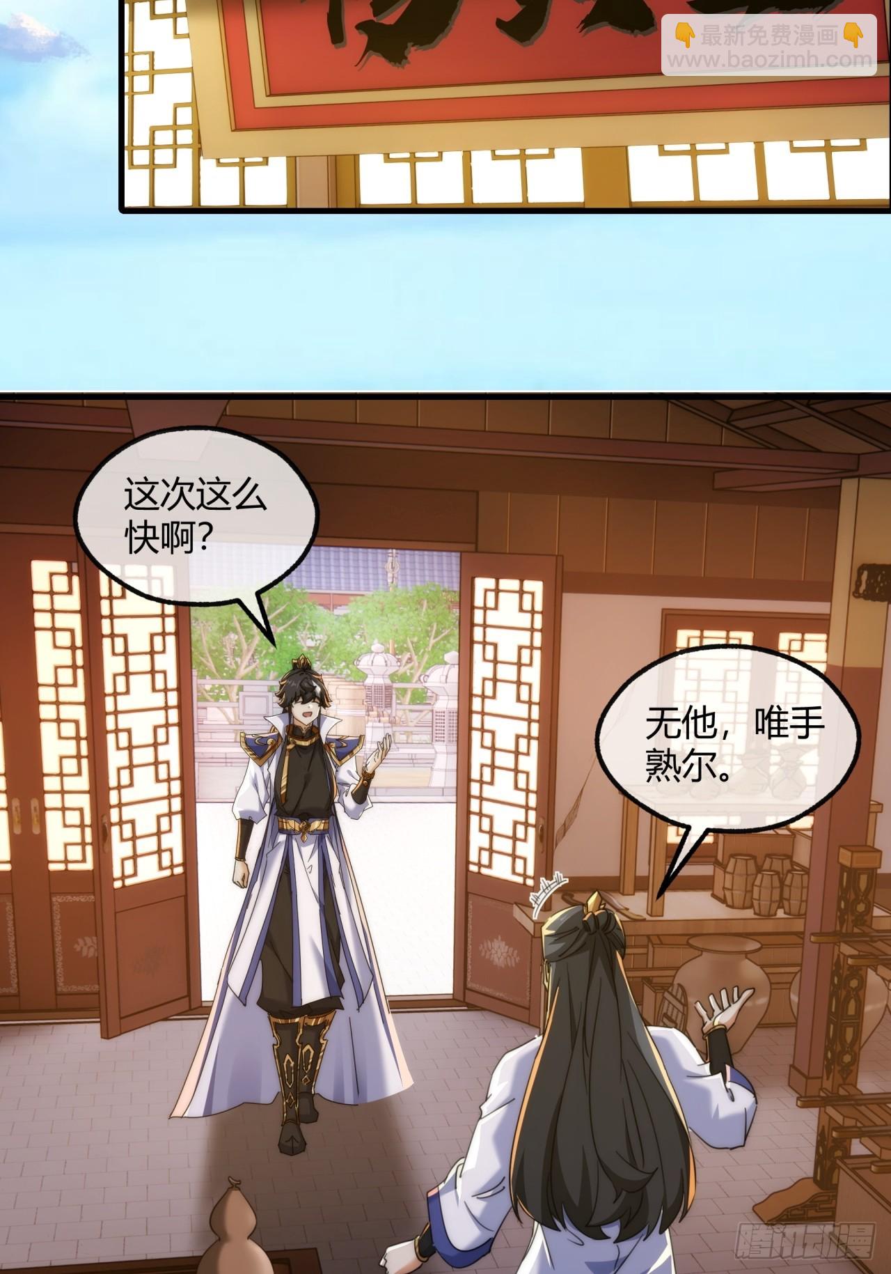 163话  我没事(1/2)-第163话