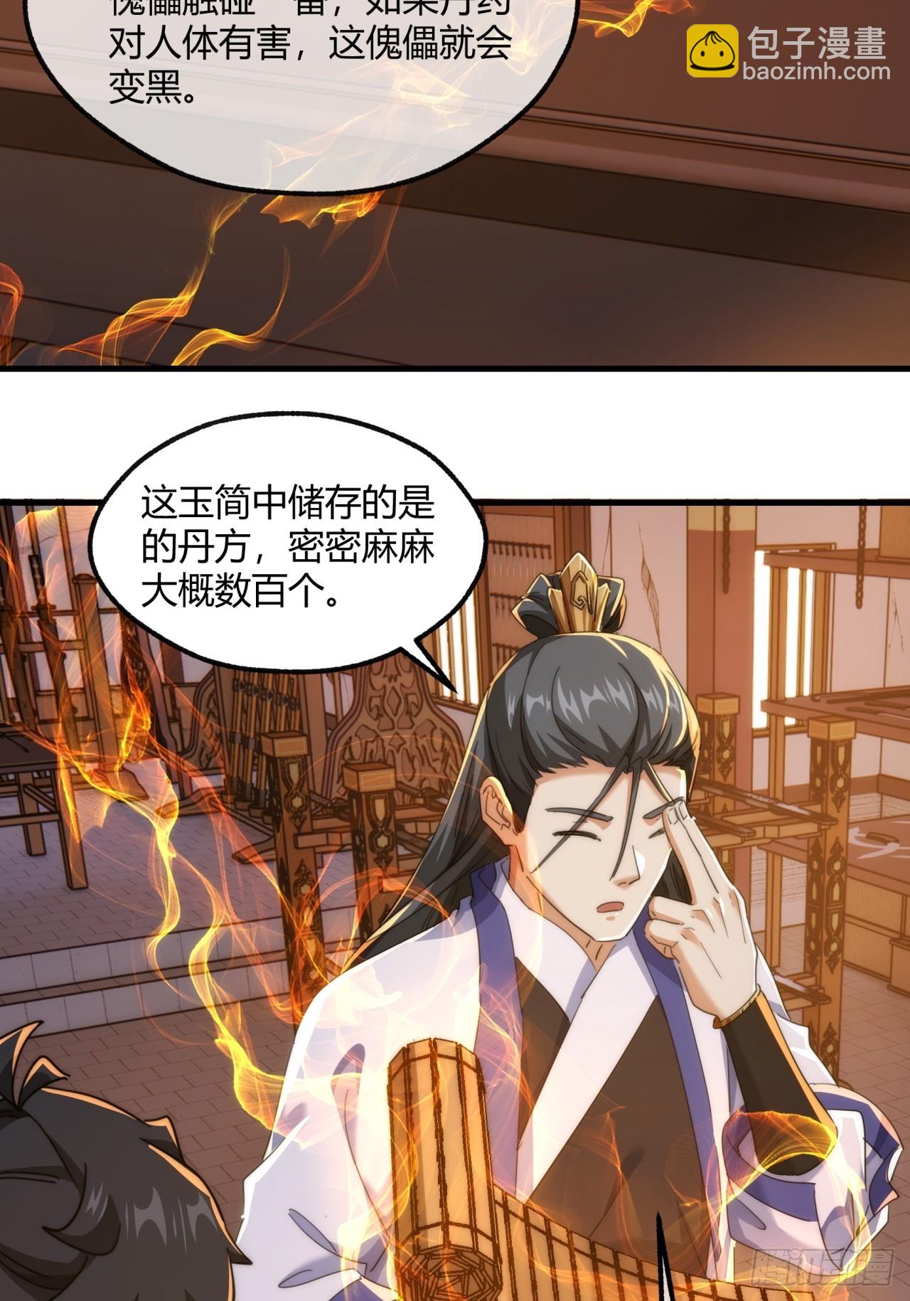 163话  我没事(1/2)-第163话