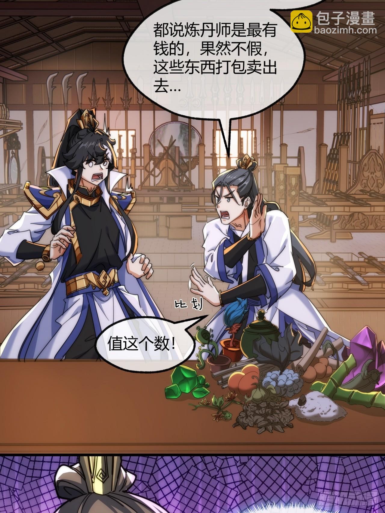 163话  我没事(1/2)-第163话