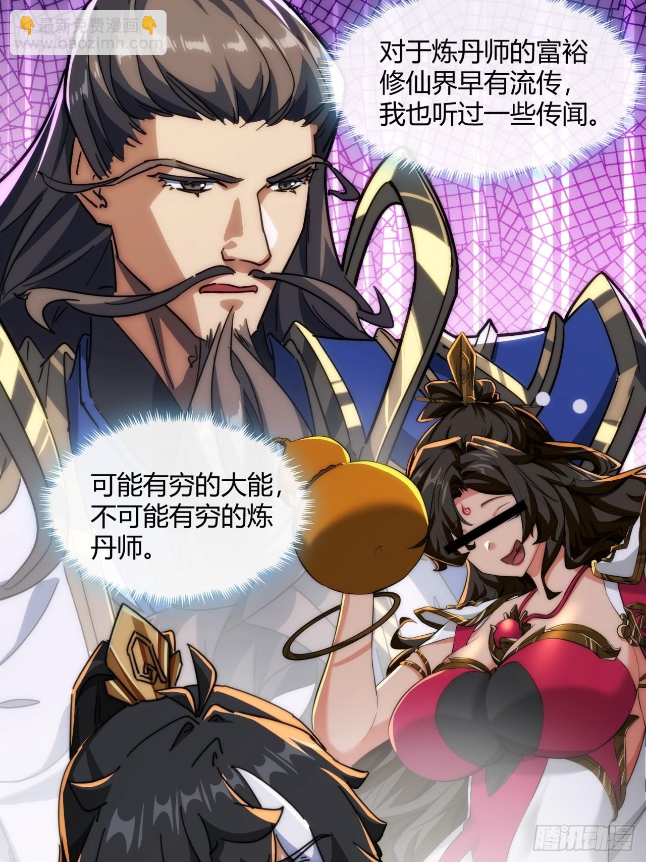 163话  我没事(1/2)-第163话