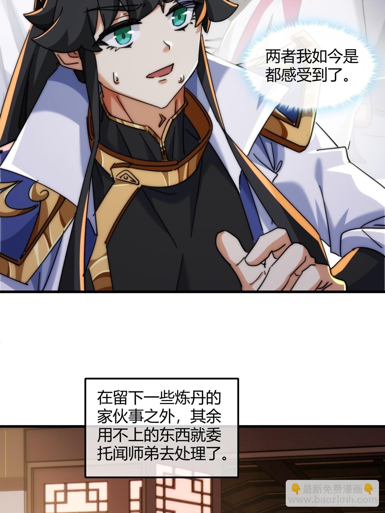 163话  我没事(1/2)-第163话