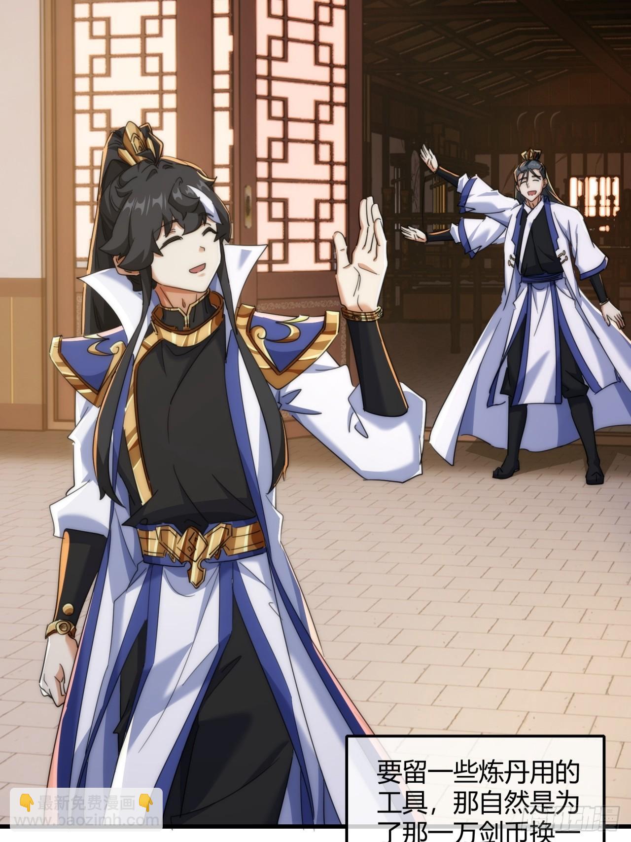 163话  我没事(1/2)-第163话