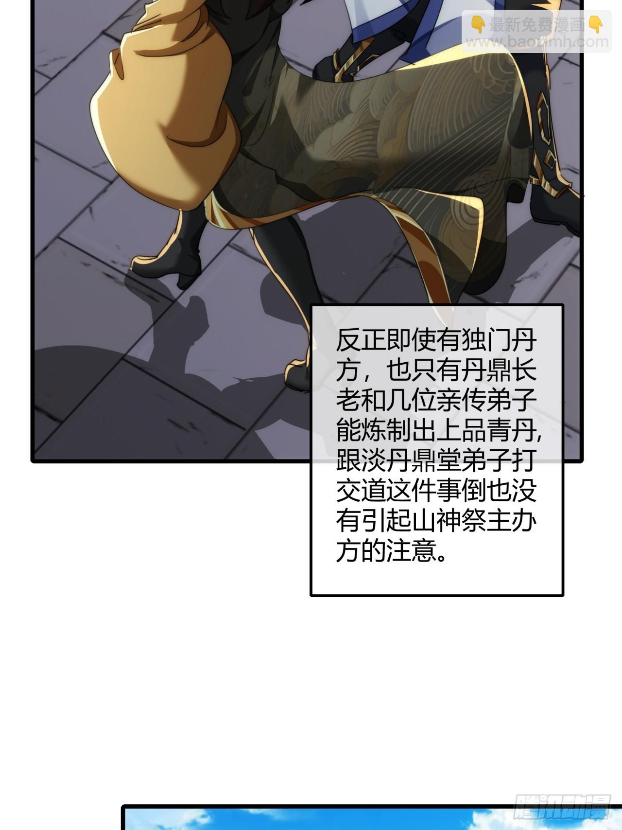 163话  我没事(1/2)-第163话