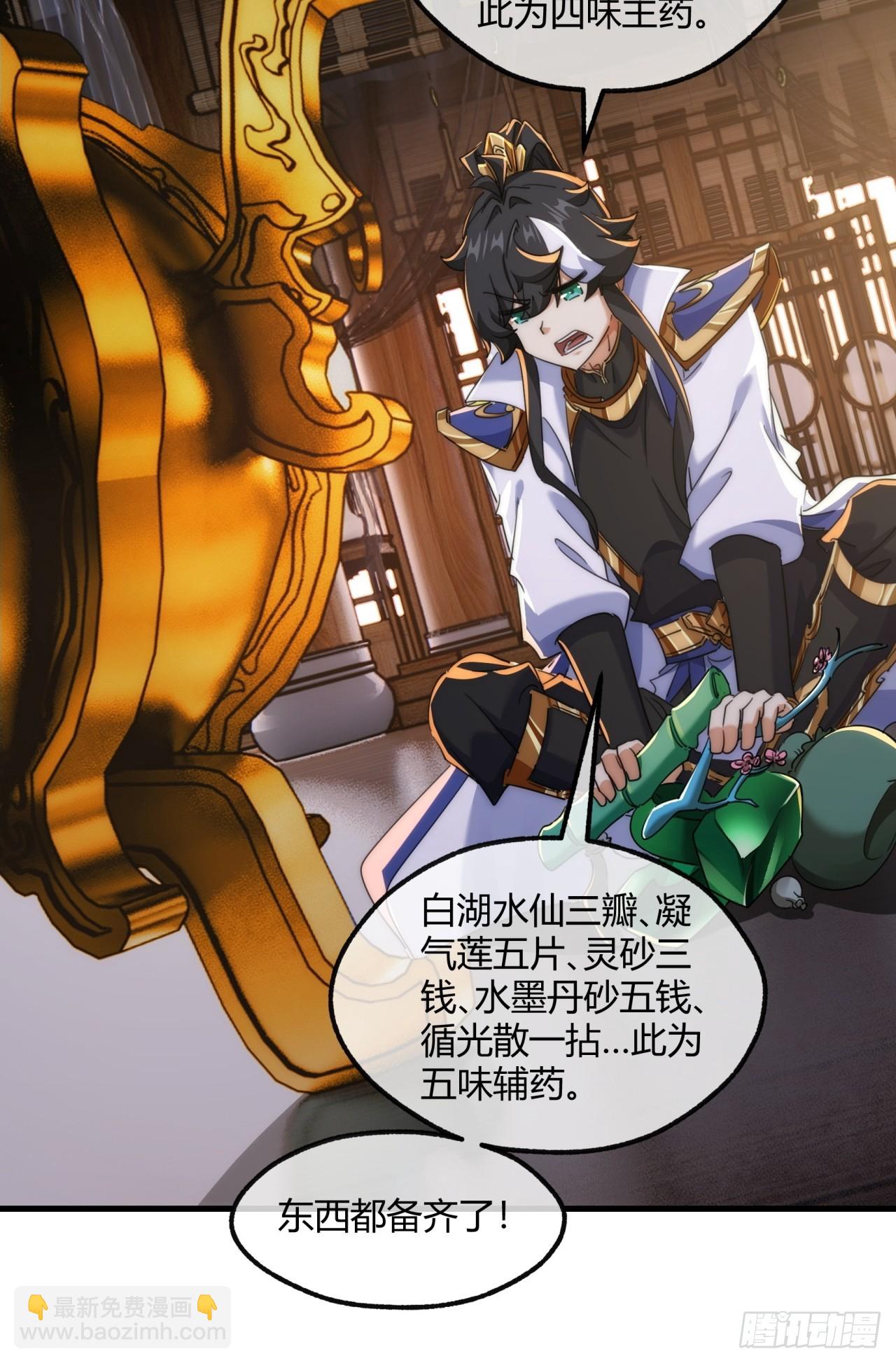 163话  我没事(1/2)-第163话