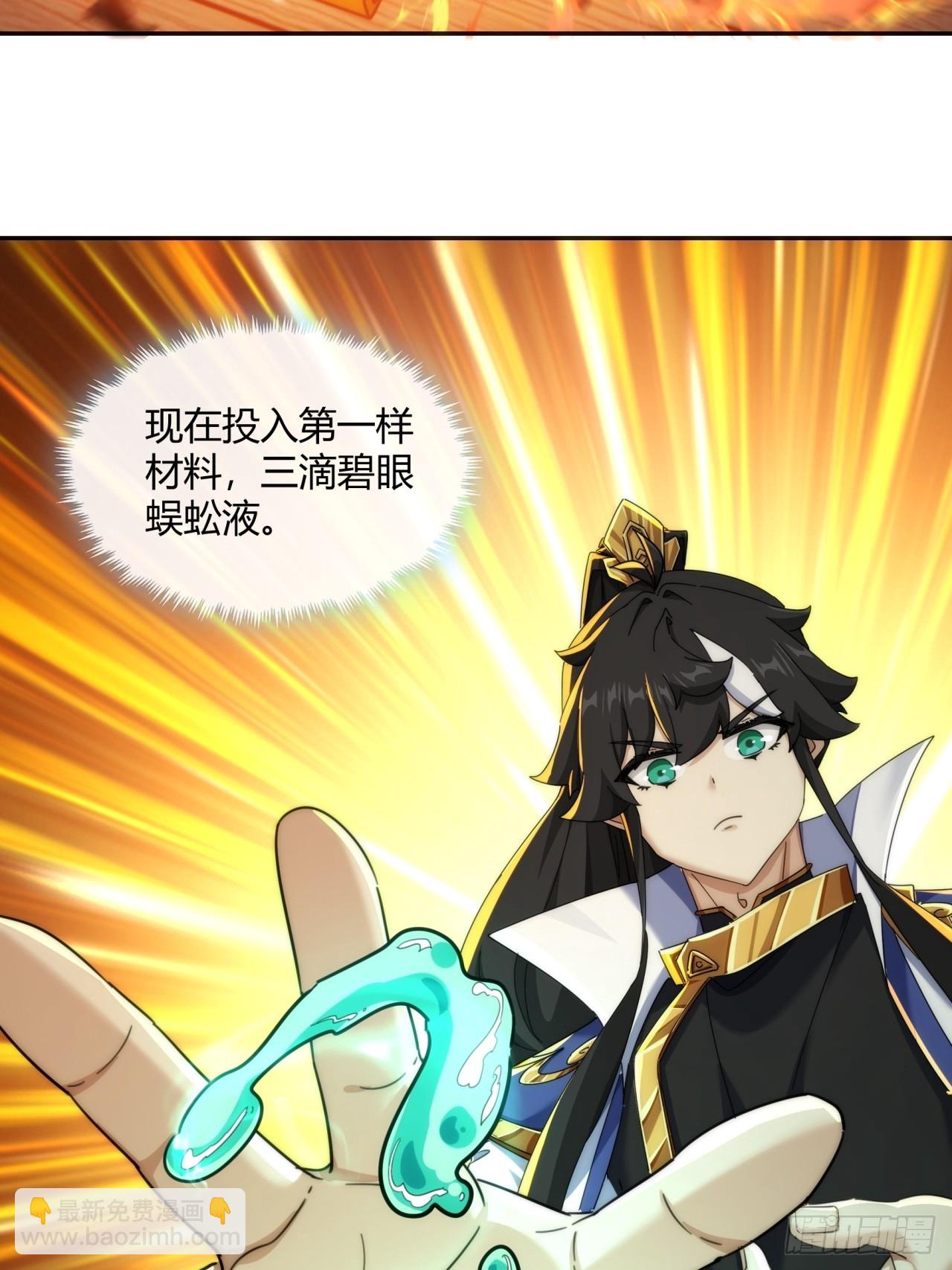 163话  我没事(1/2)-第163话