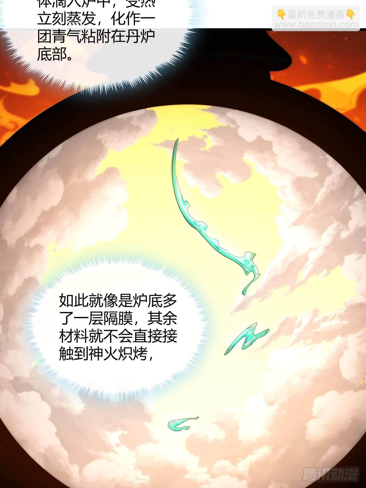 163话  我没事(1/2)-第163话