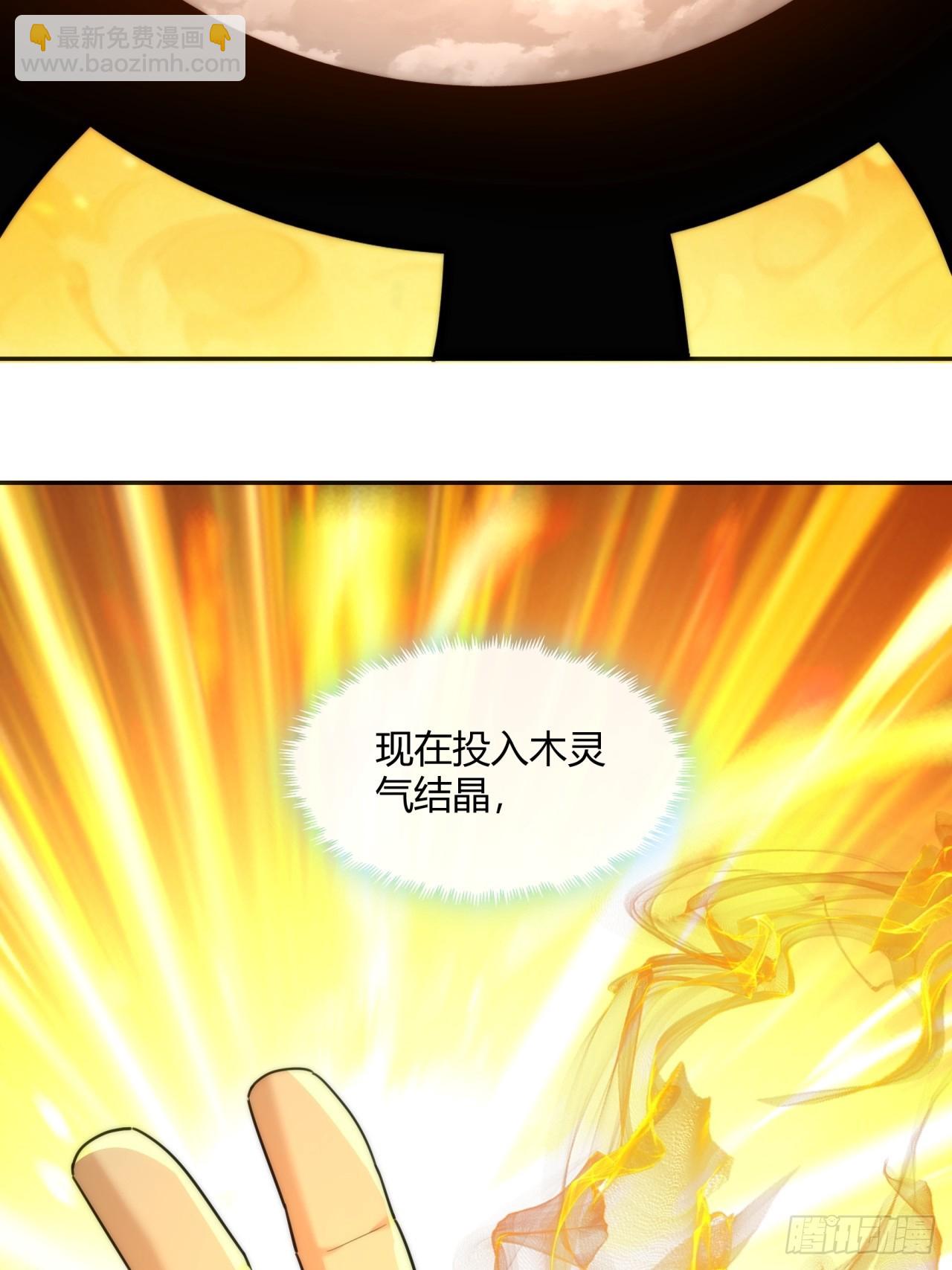 163话  我没事(1/2)-第163话