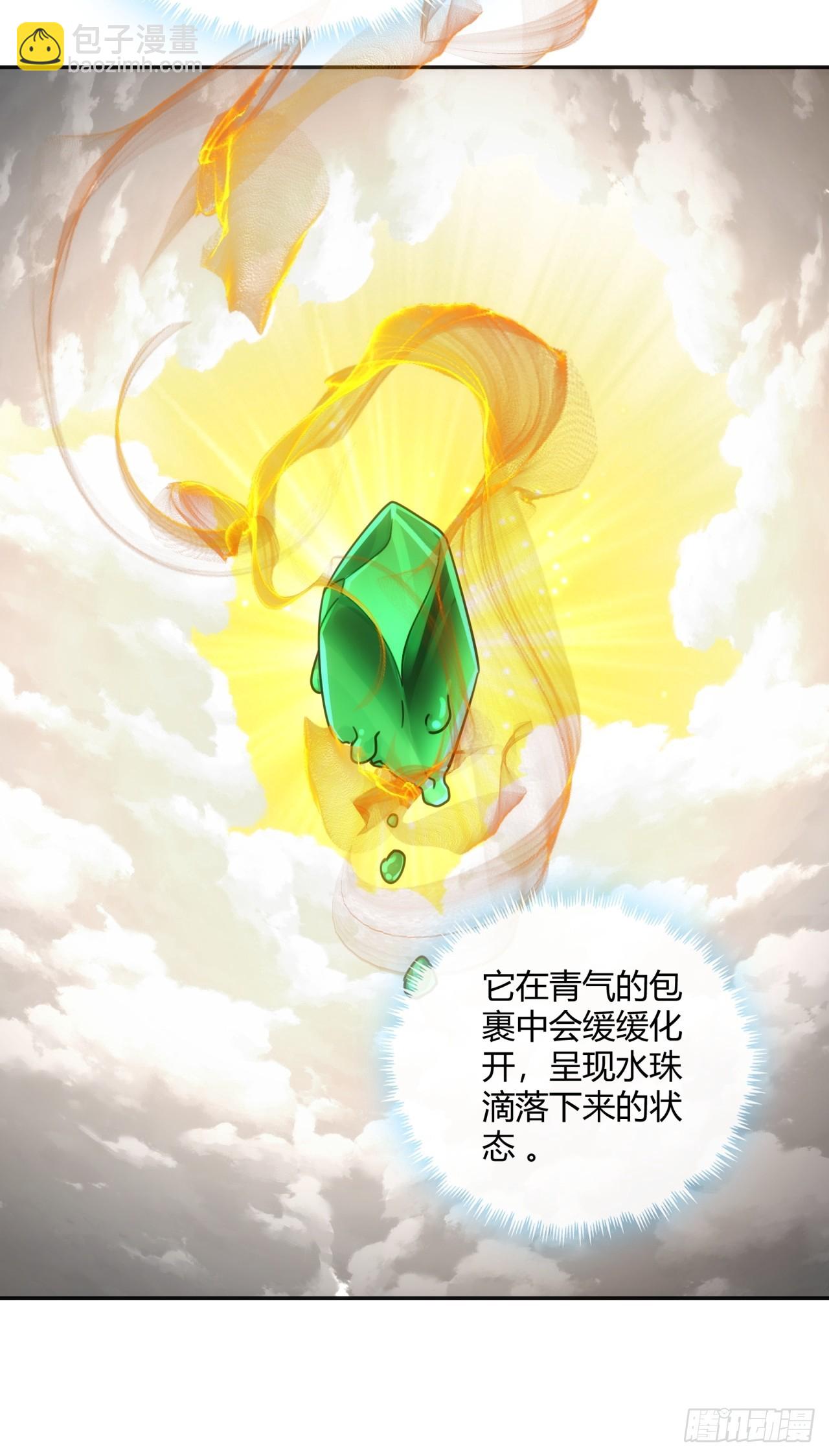 163话  我没事(1/2)-第163话