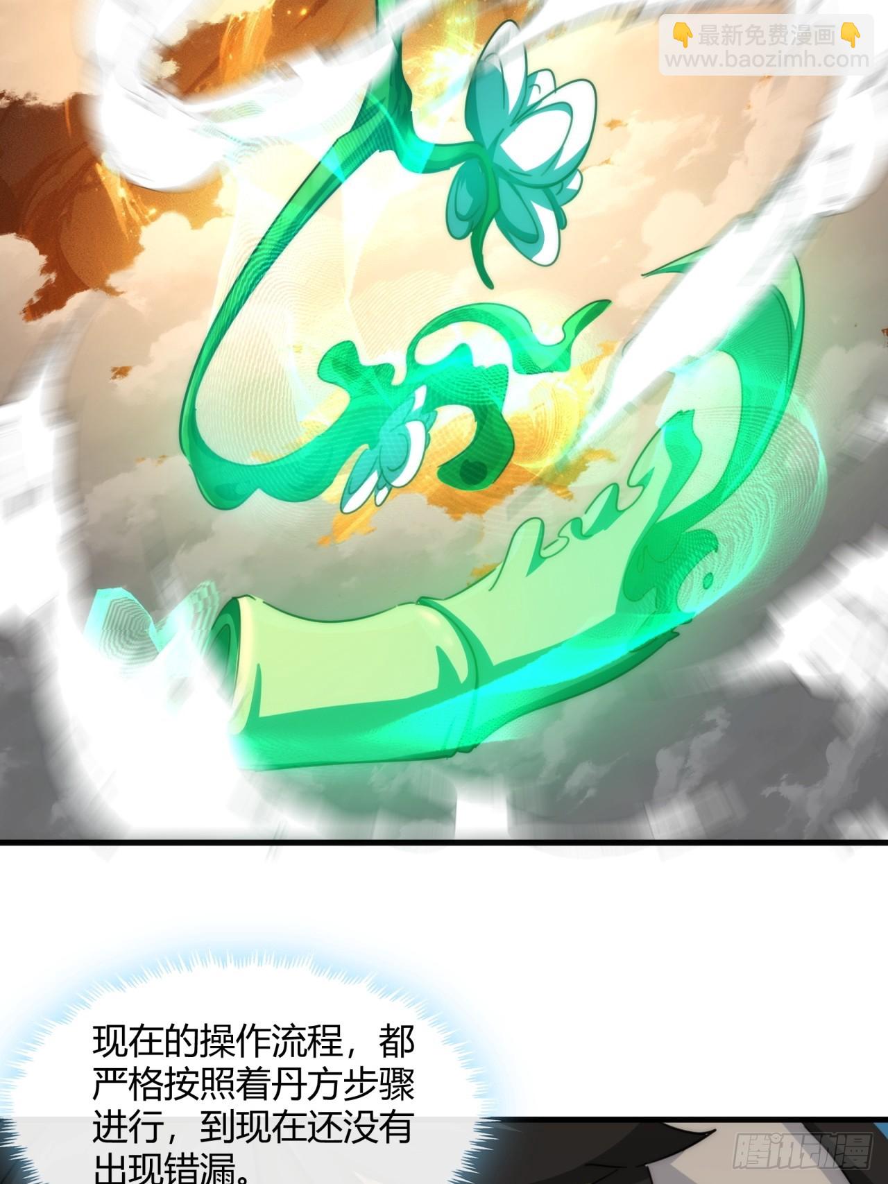 163话  我没事(1/2)-第163话