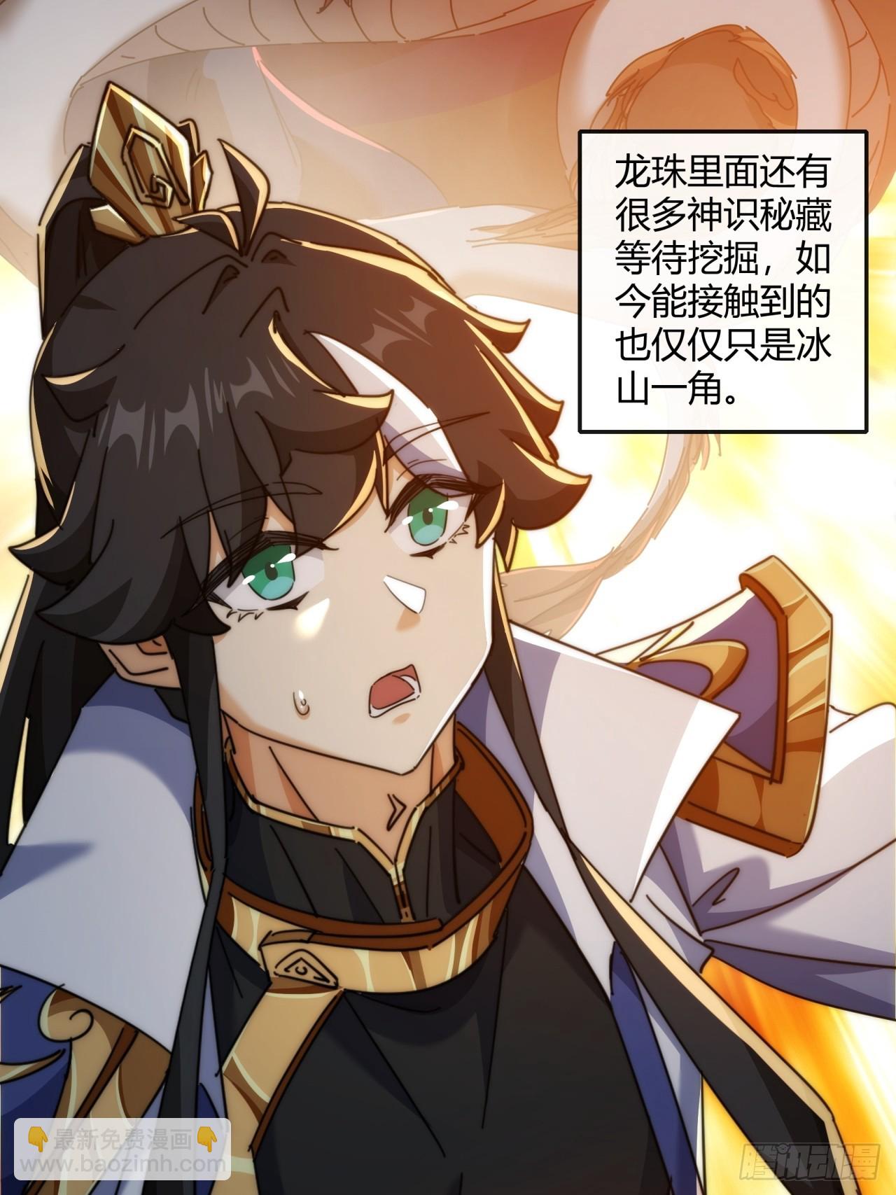 163话  我没事(1/2)-第163话