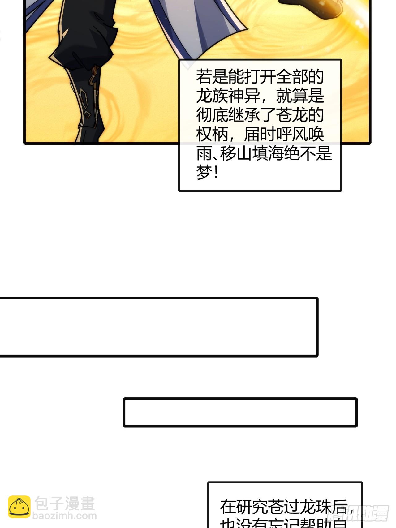 163话  我没事(1/2)-第163话