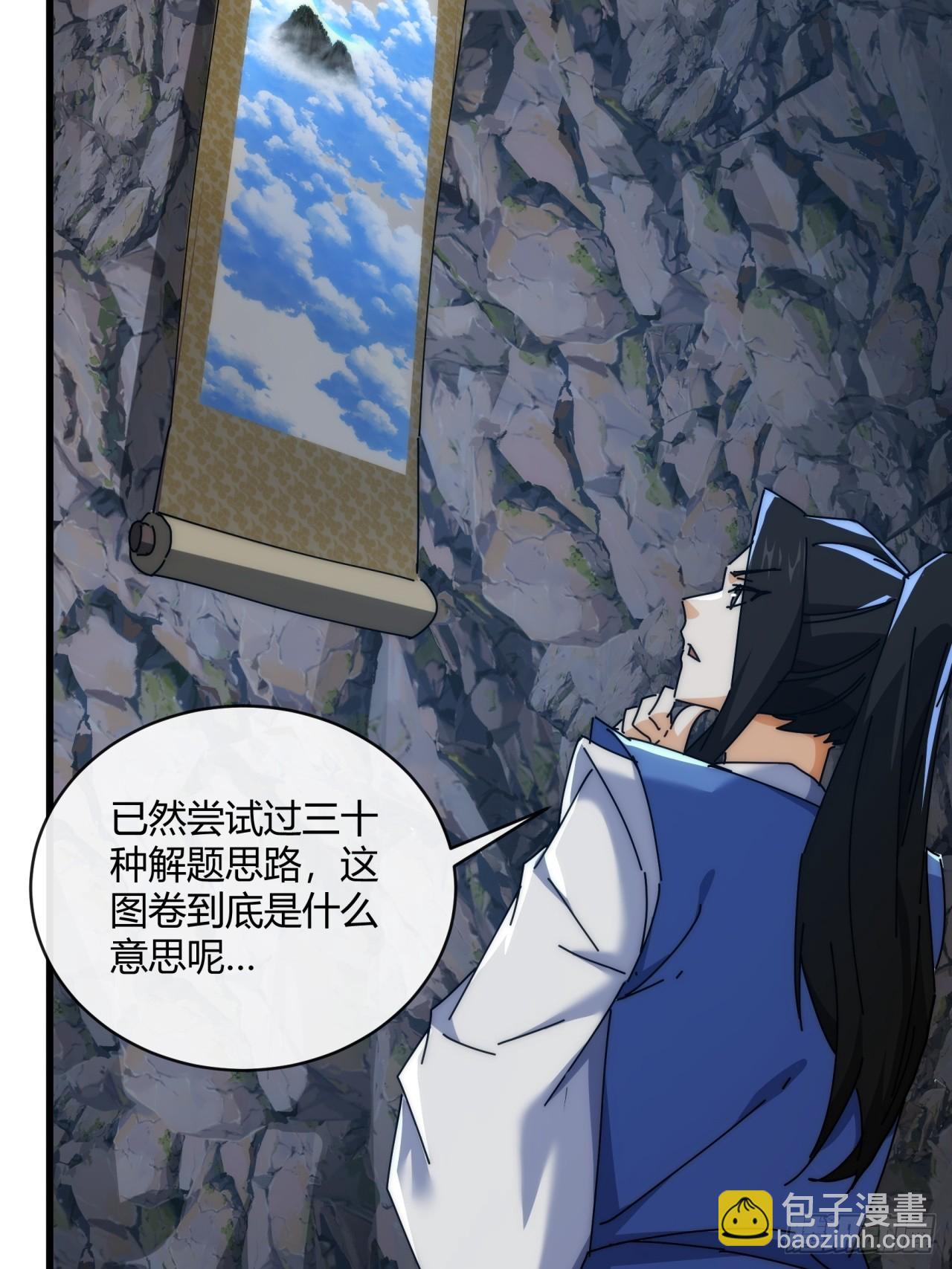 165话  何方妖孽(1/2)-第165话