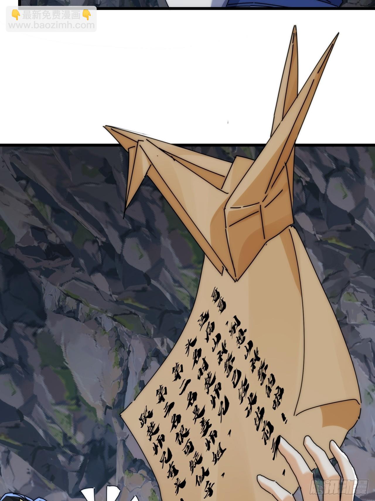 165话  何方妖孽(1/2)-第165话