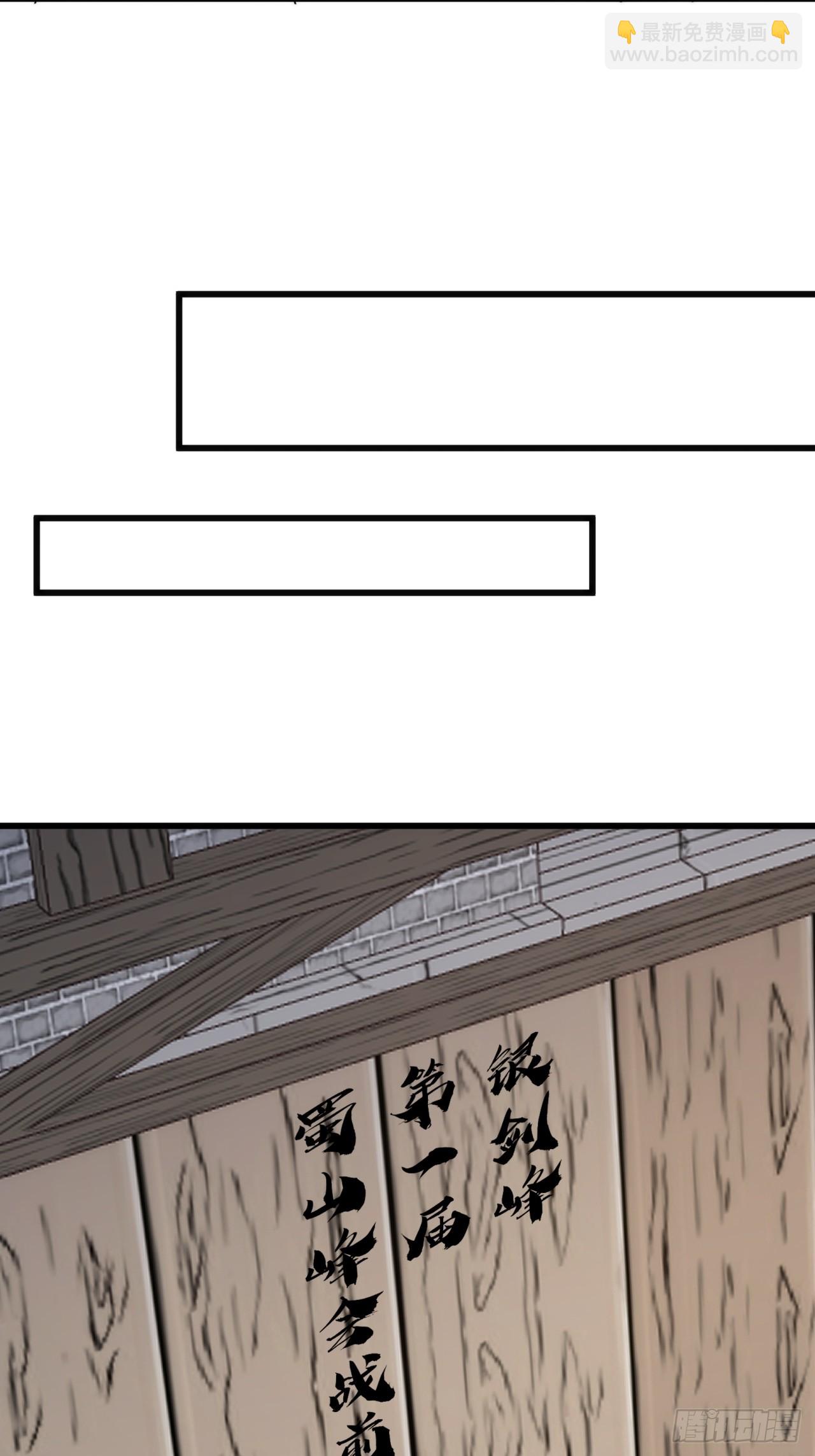 165话  何方妖孽(1/2)-第165话