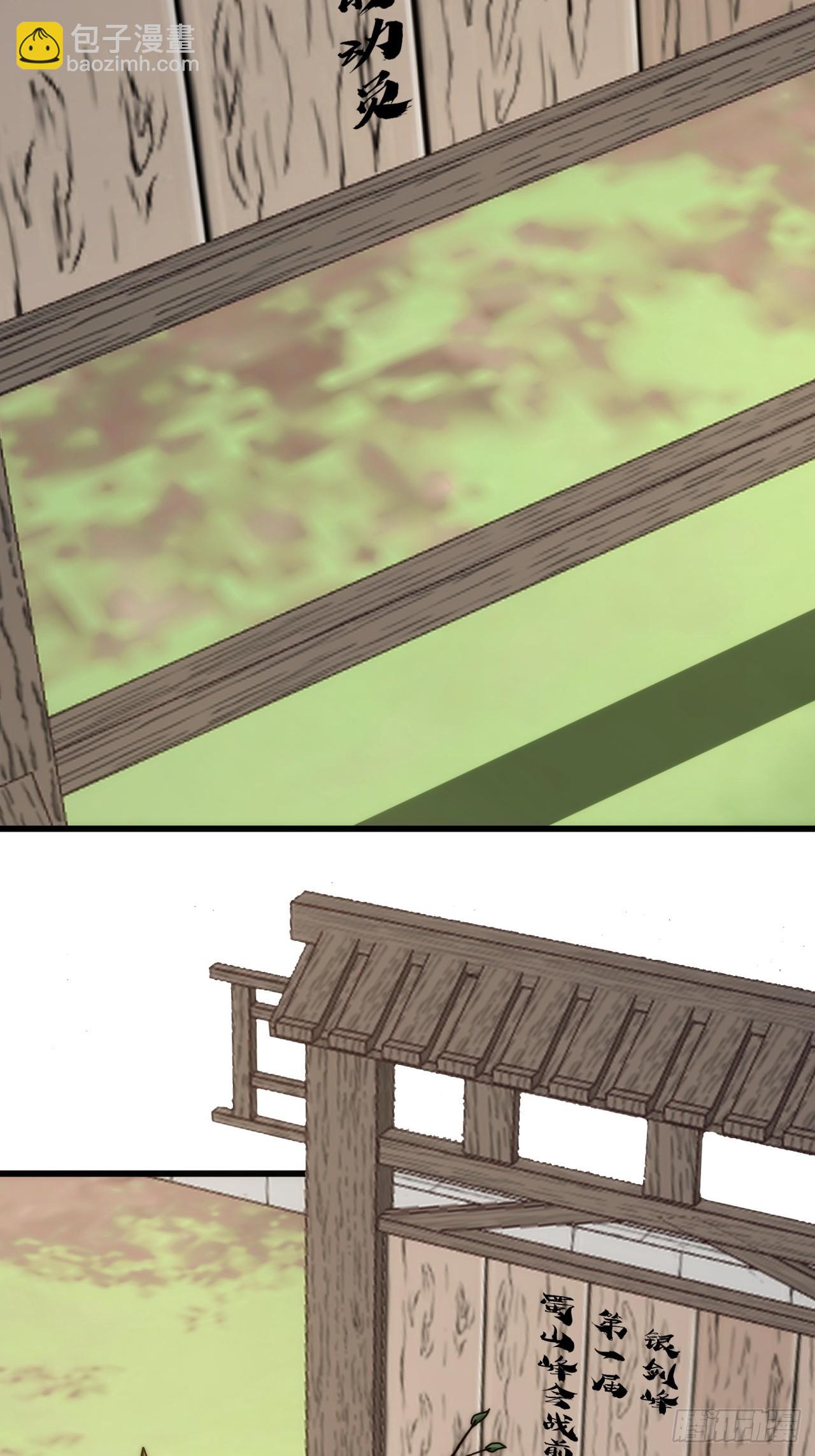 165话  何方妖孽(1/2)-第165话