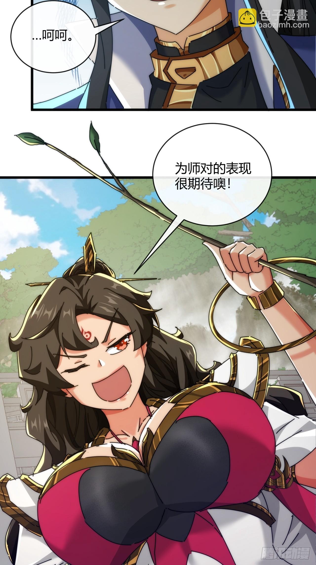 165话  何方妖孽(1/2)-第165话