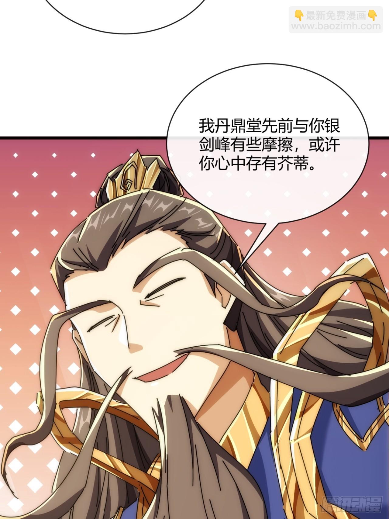 165话  何方妖孽(1/2)-第165话