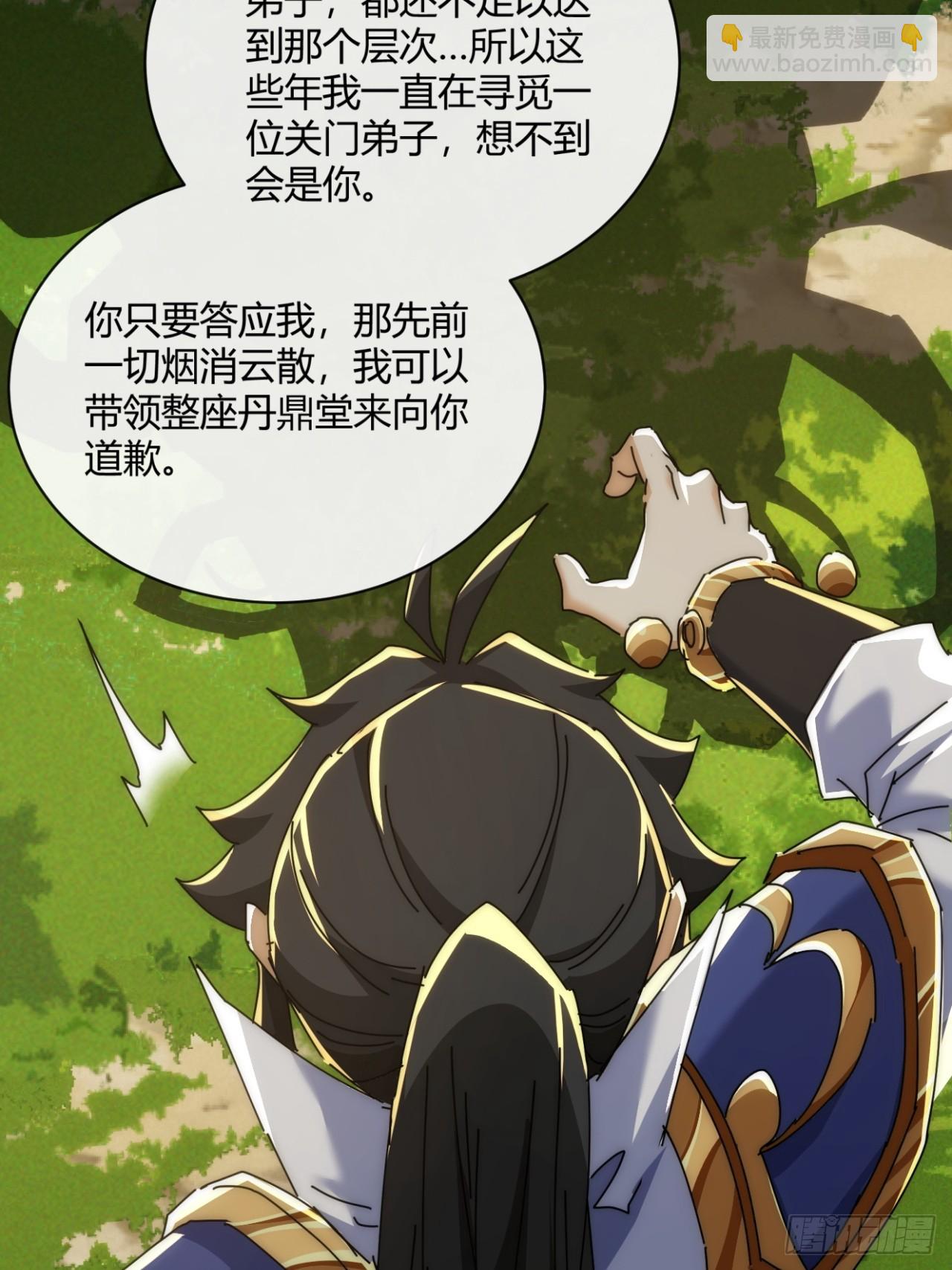 165话  何方妖孽(1/2)-第165话