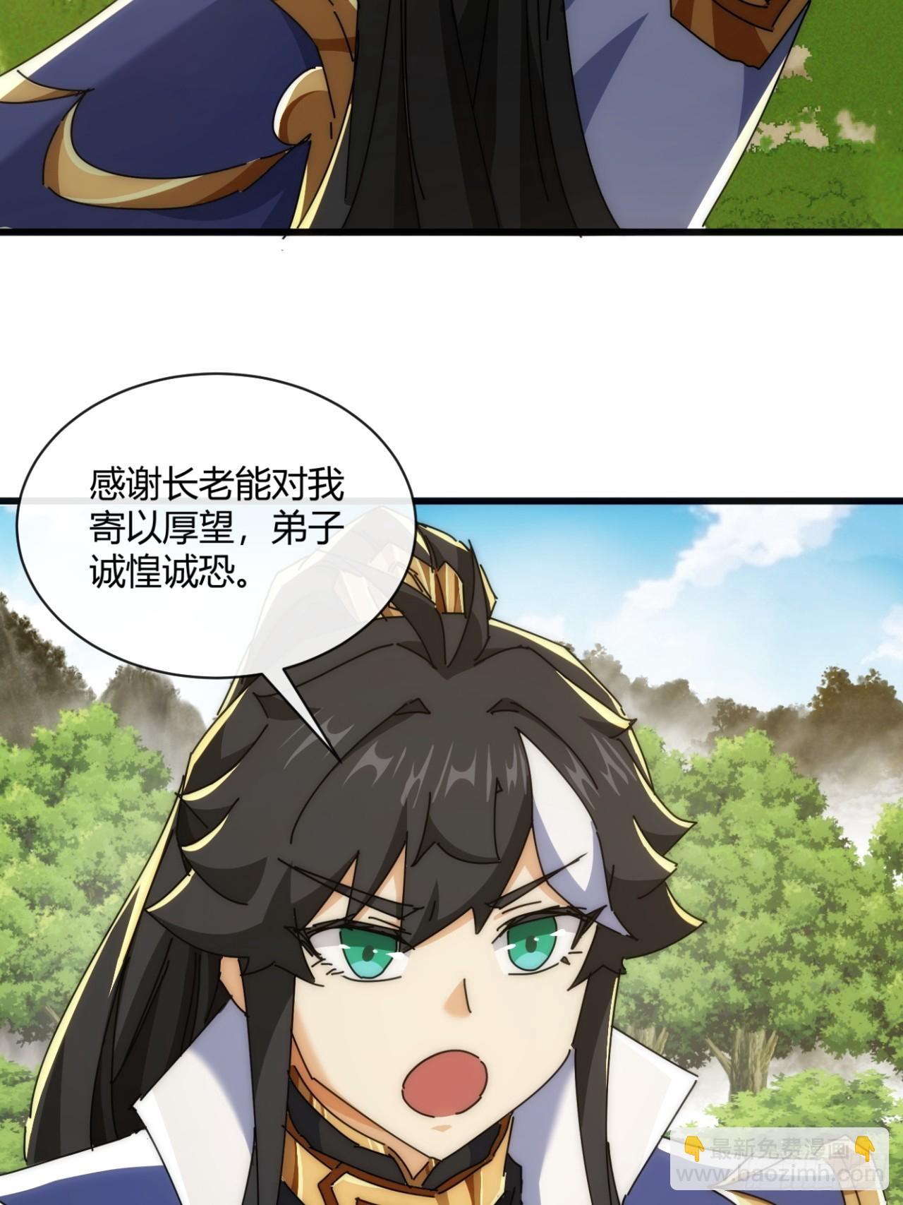 165话  何方妖孽(1/2)-第165话