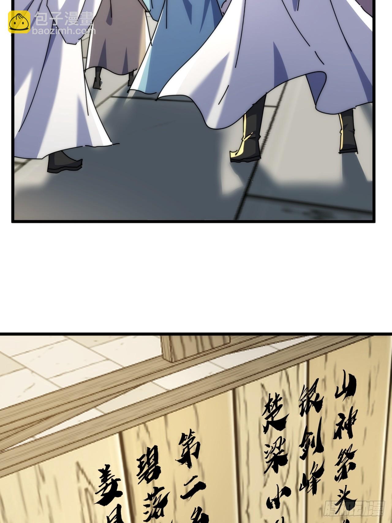 165话  何方妖孽(1/2)-第165话