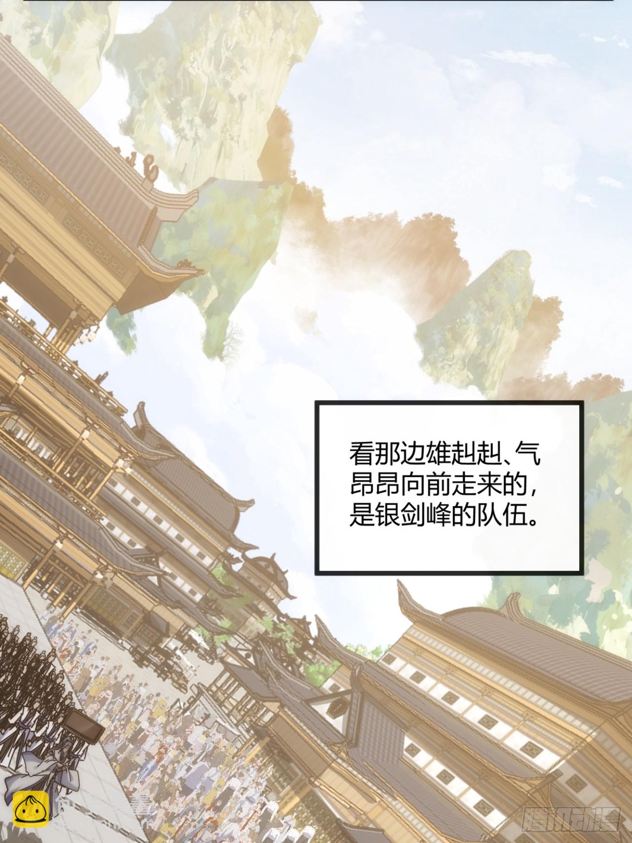 165话  何方妖孽(1/2)-第165话