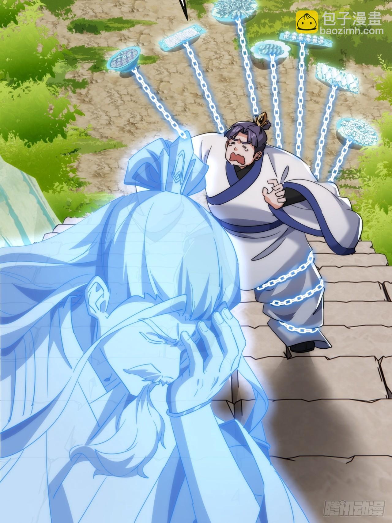 167话  助力(1/2)-第167话