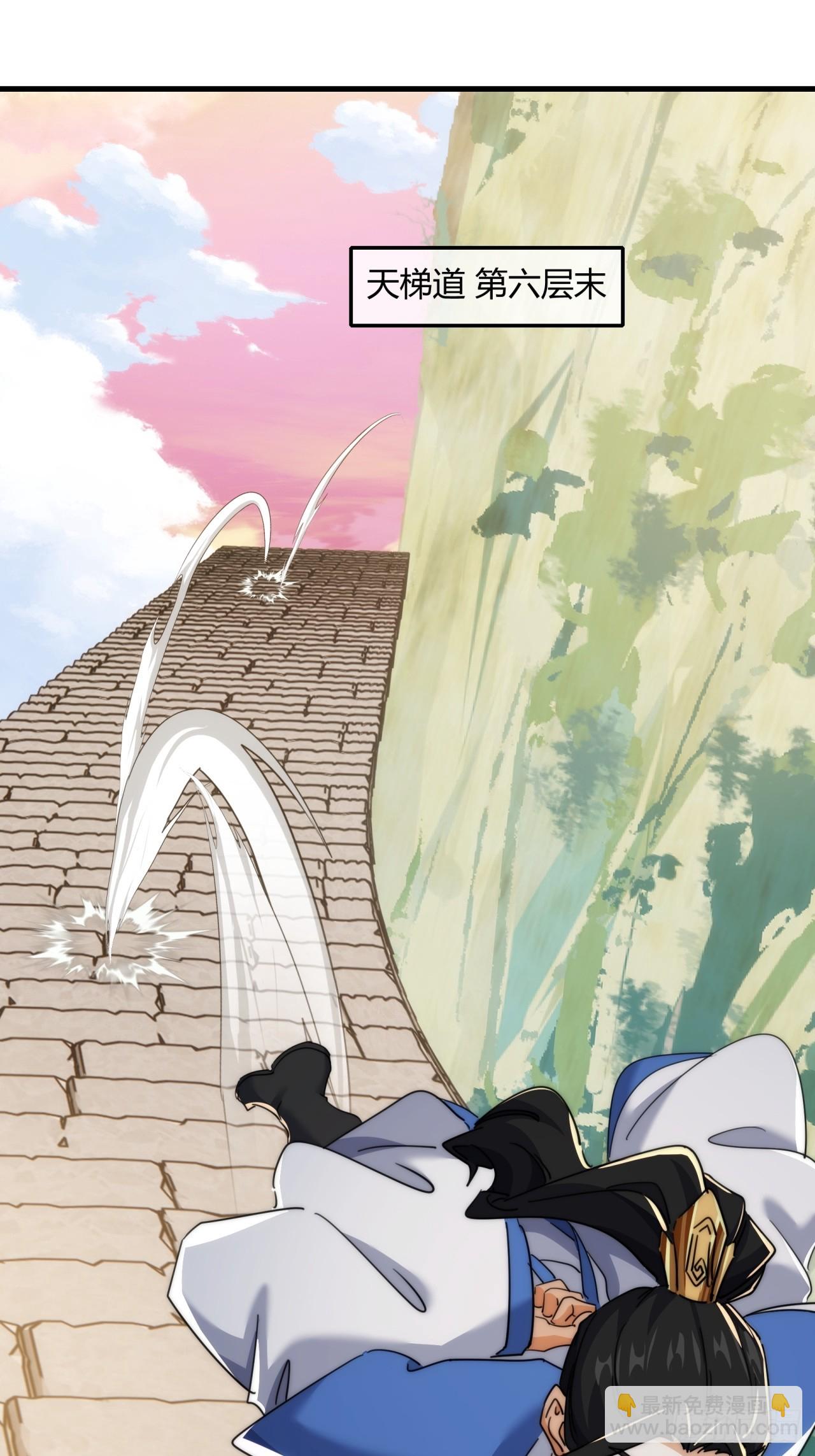 167话  助力(1/2)-第167话