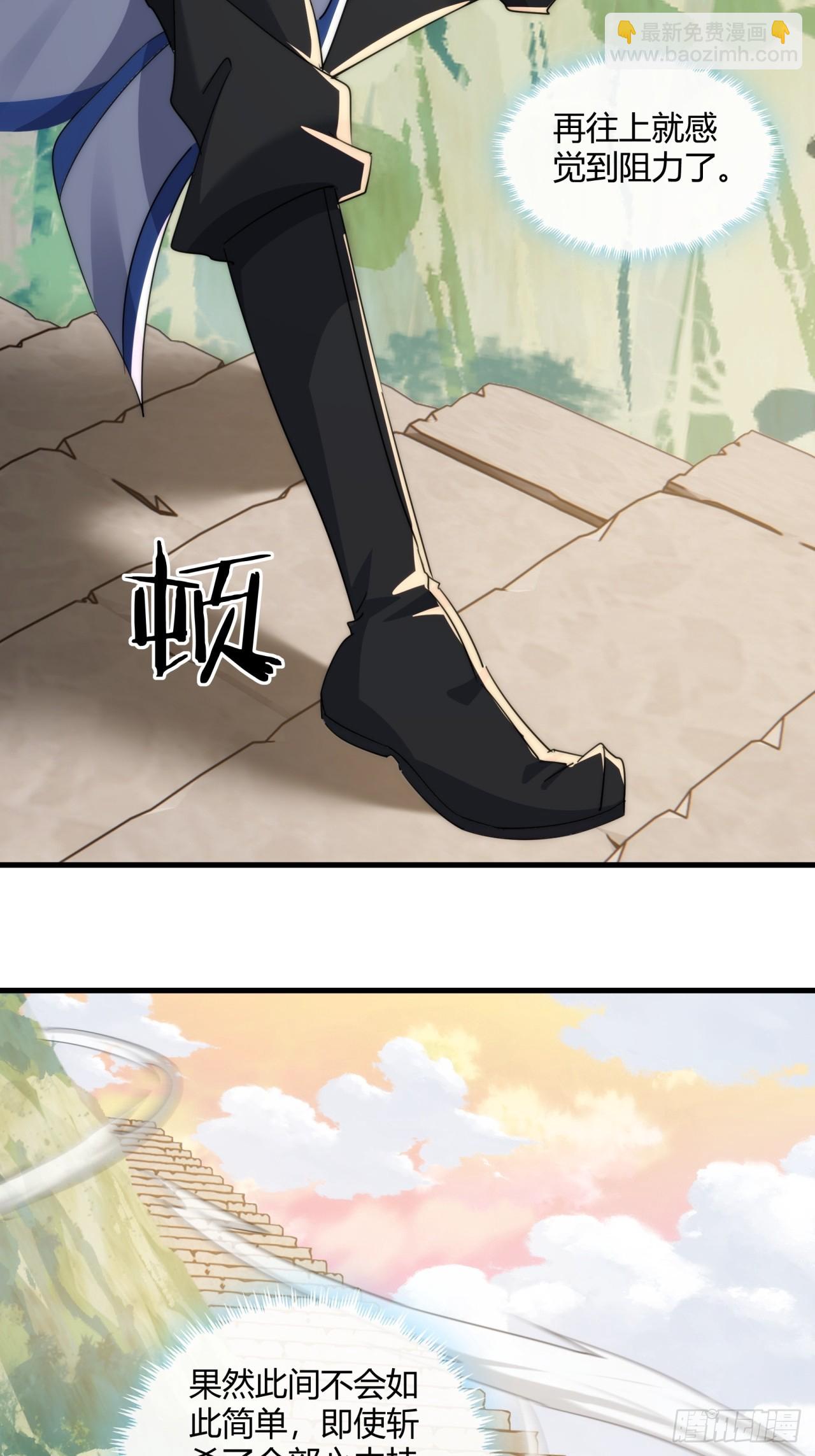 167话  助力(1/2)-第167话