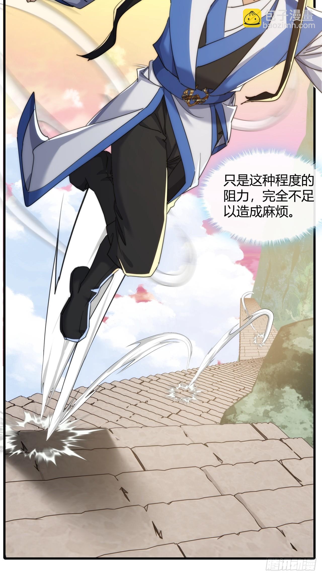 167话  助力(1/2)-第167话