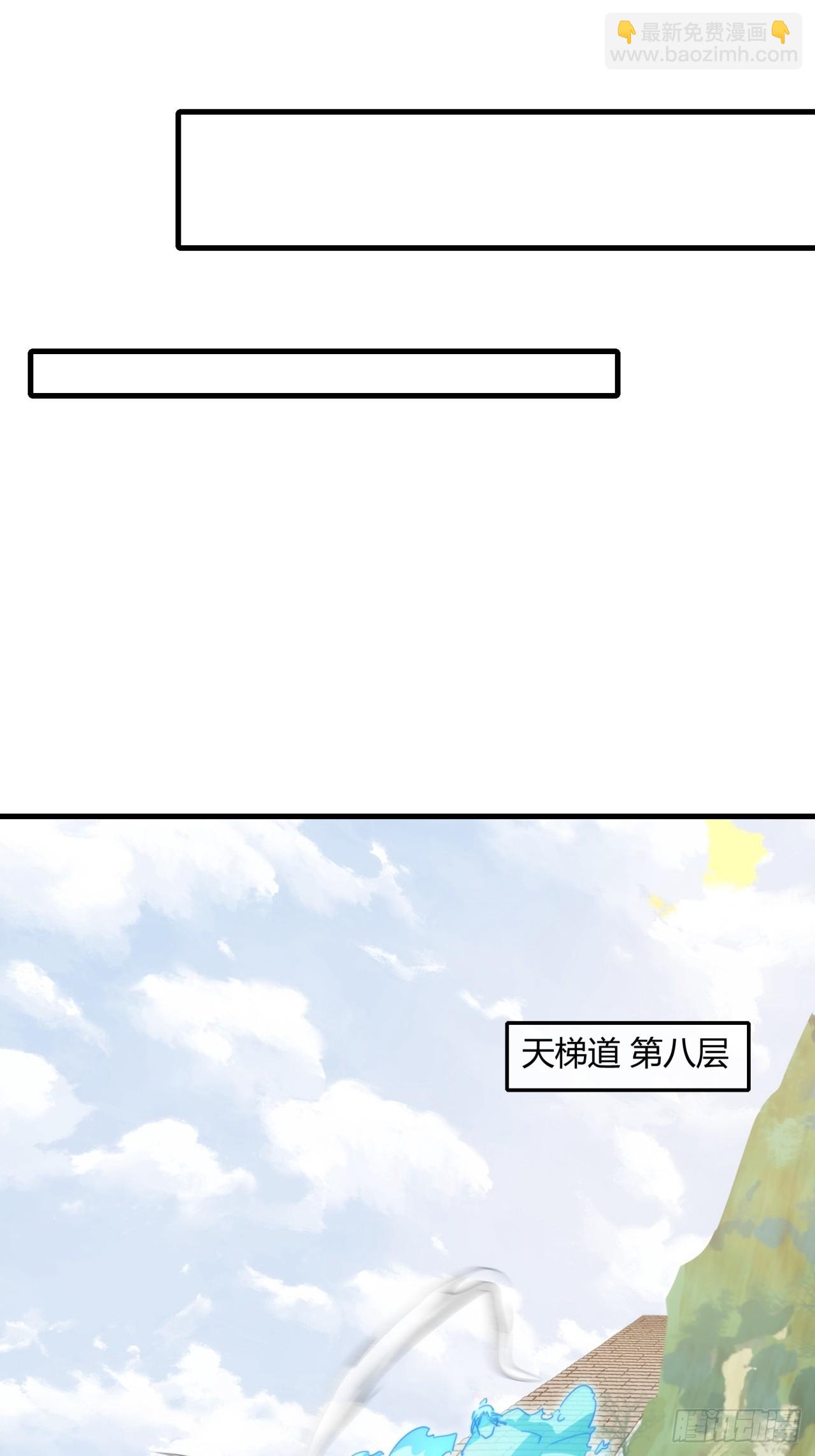 167话  助力(1/2)-第167话