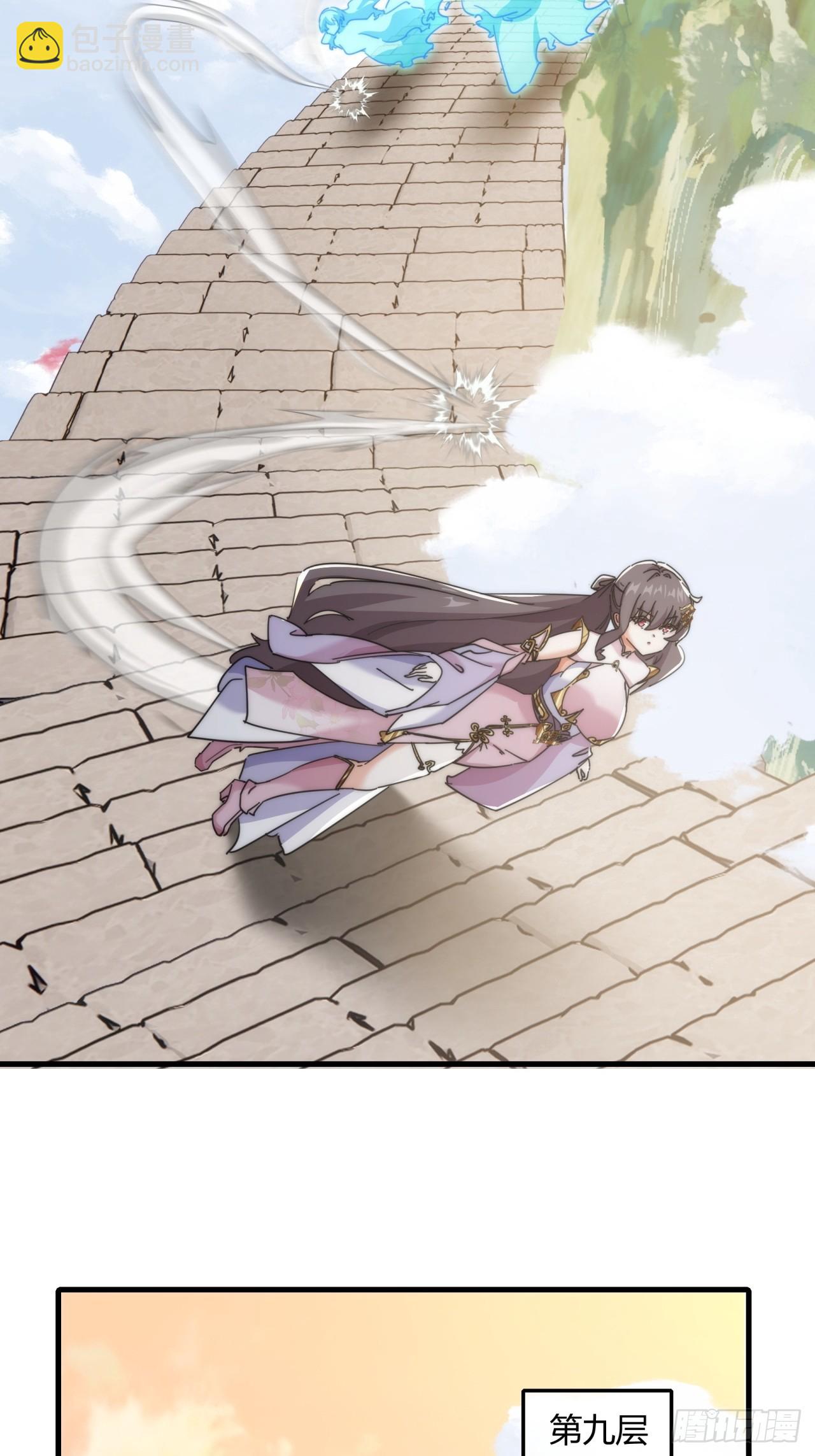 167话  助力(1/2)-第167话