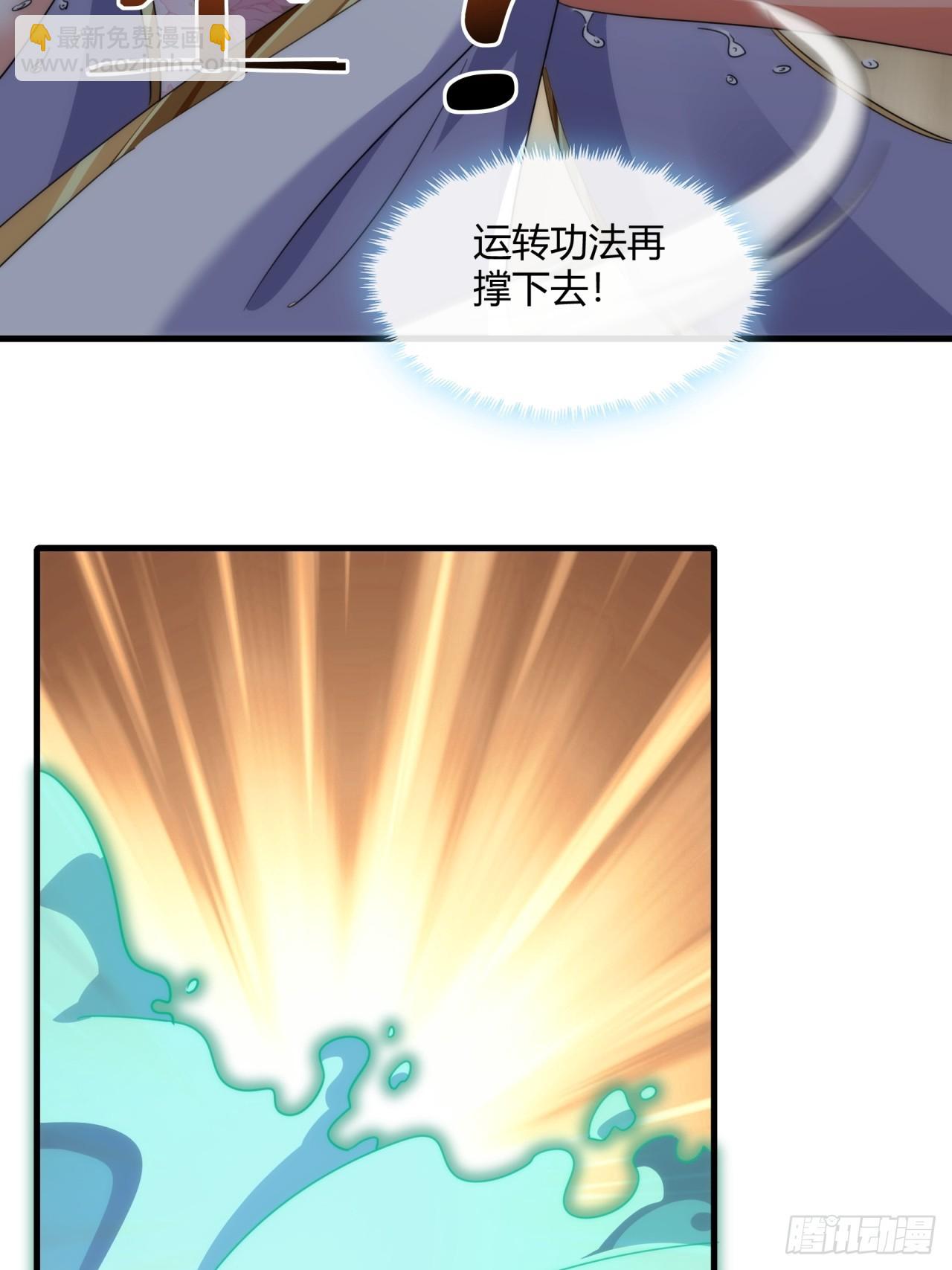 167话  助力(1/2)-第167话