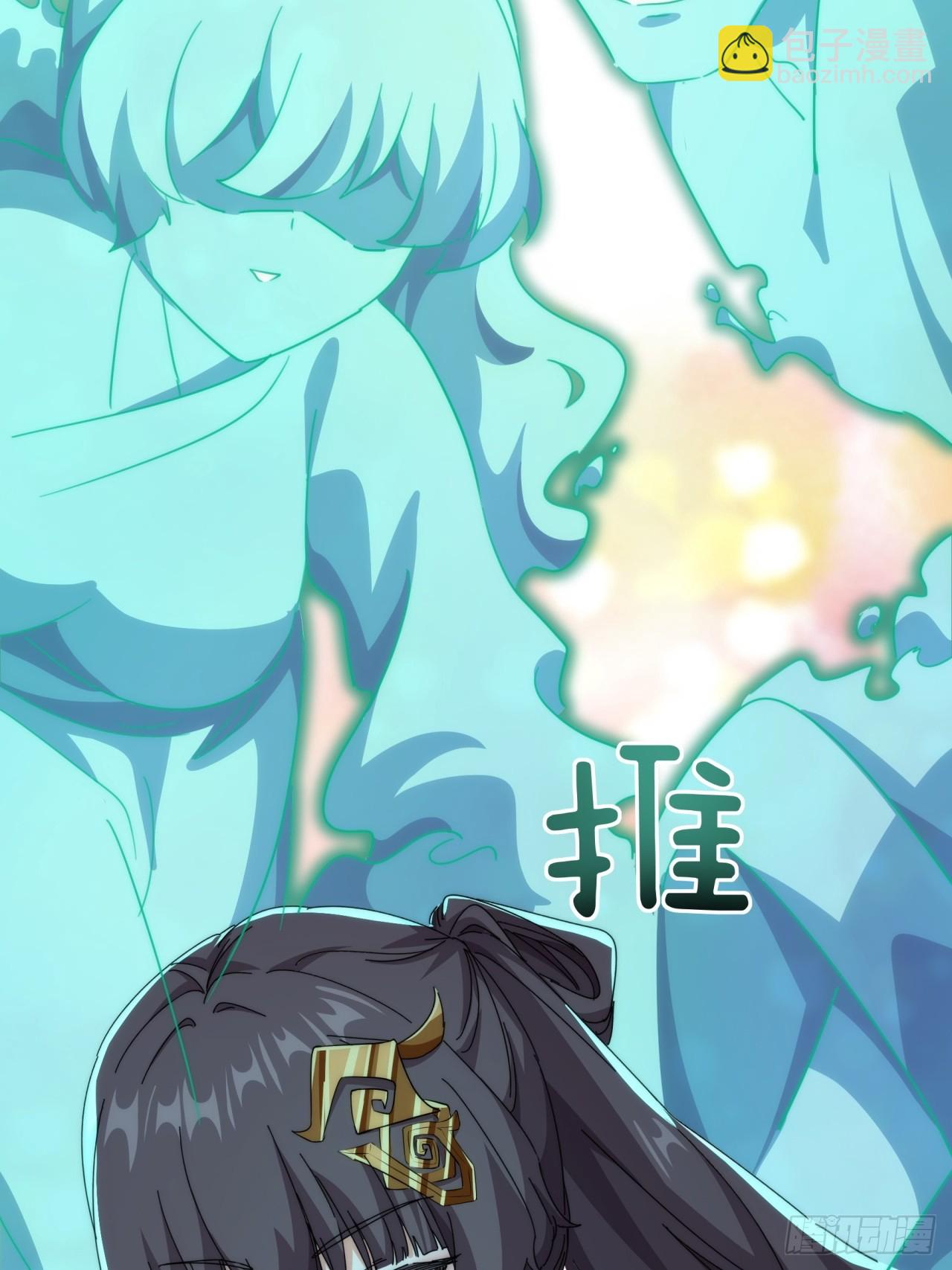 167话  助力(1/2)-第167话