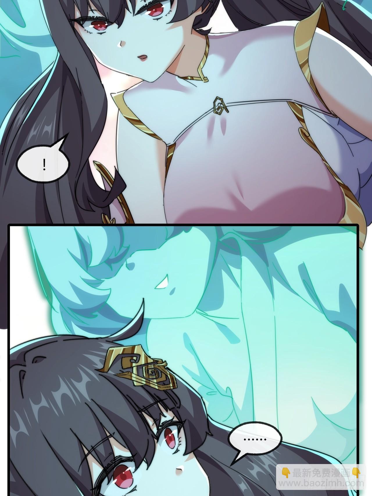 167话  助力(1/2)-第167话