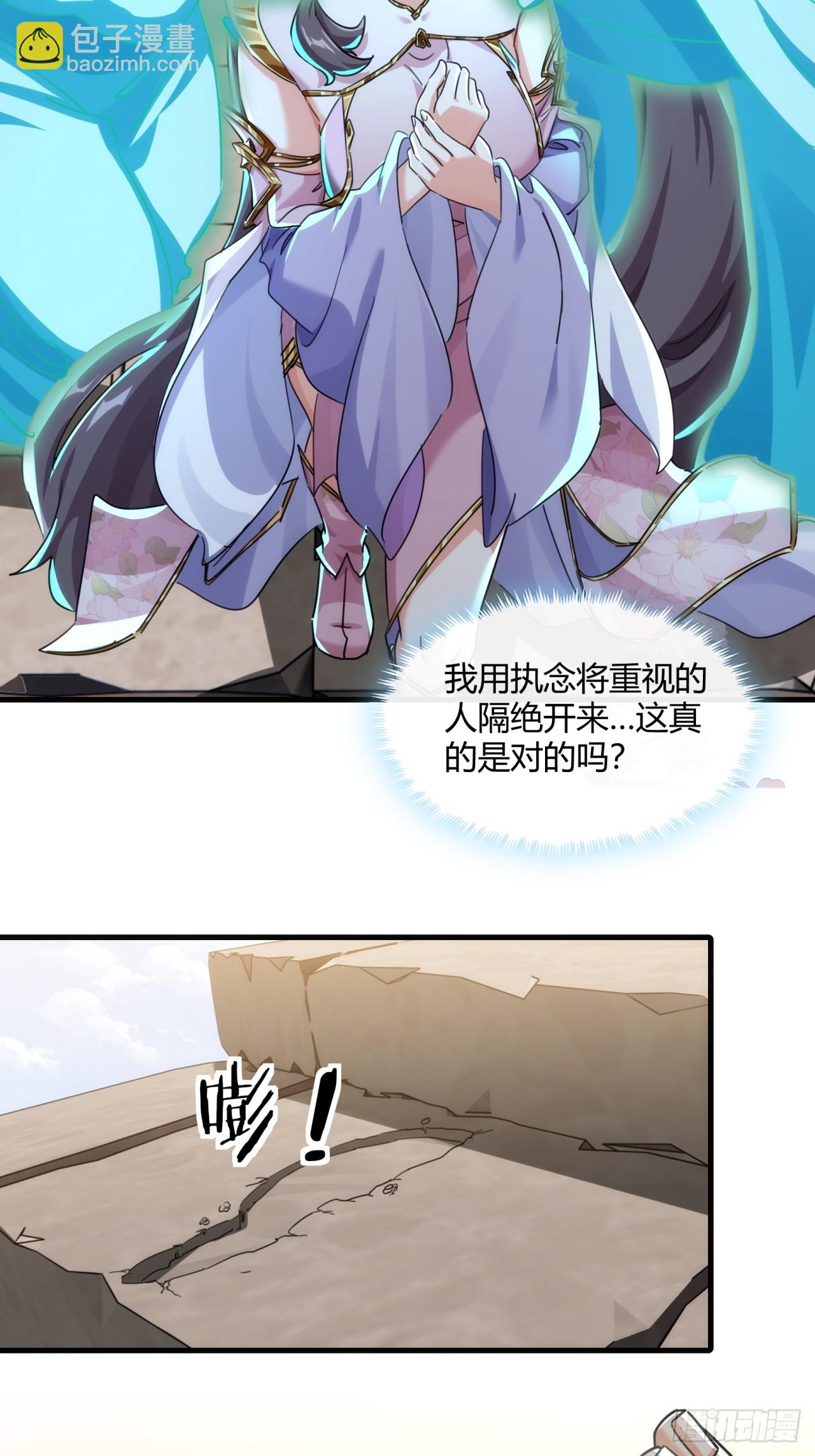 167话  助力(1/2)-第167话