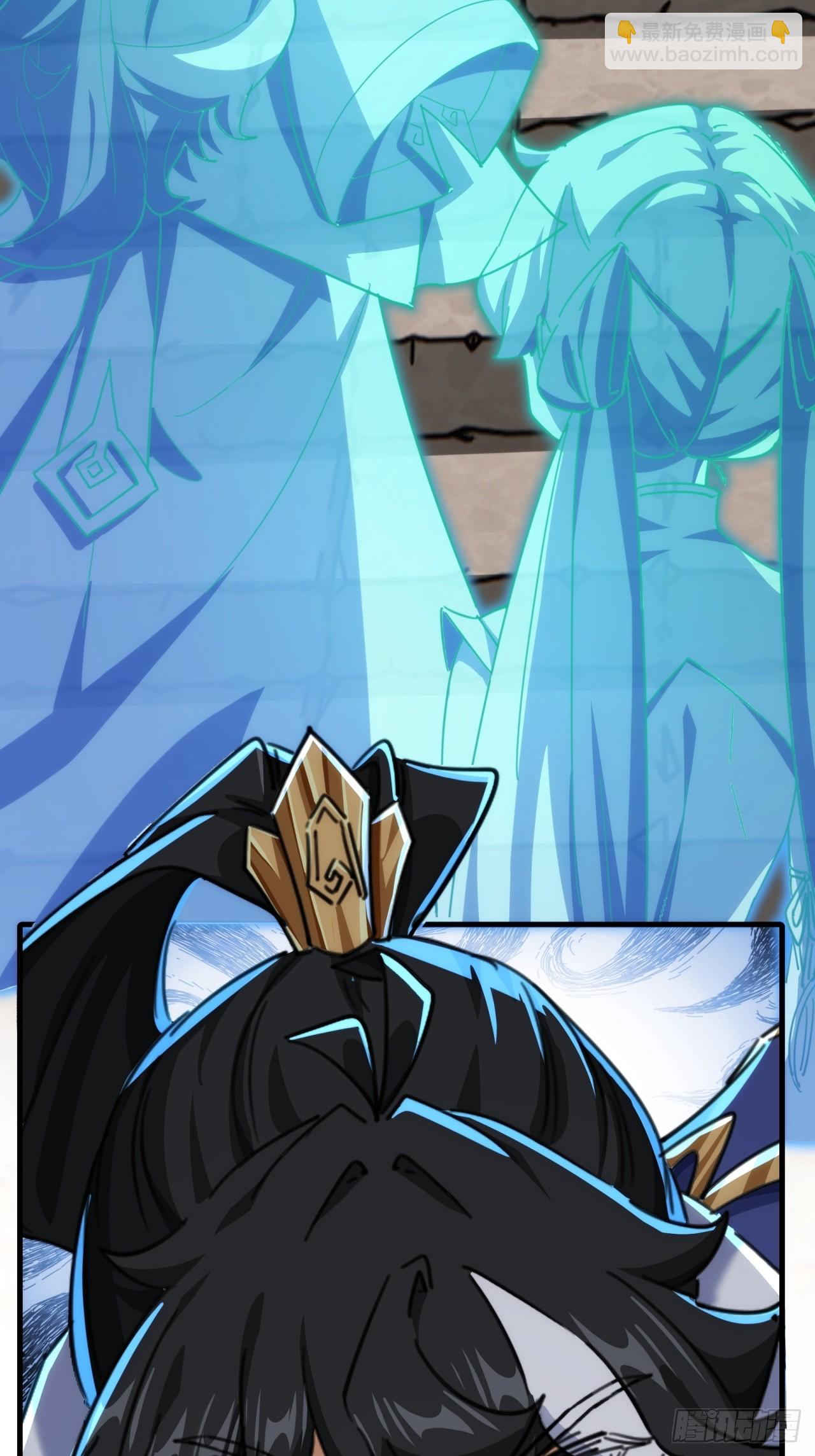 167话  助力(1/2)-第167话