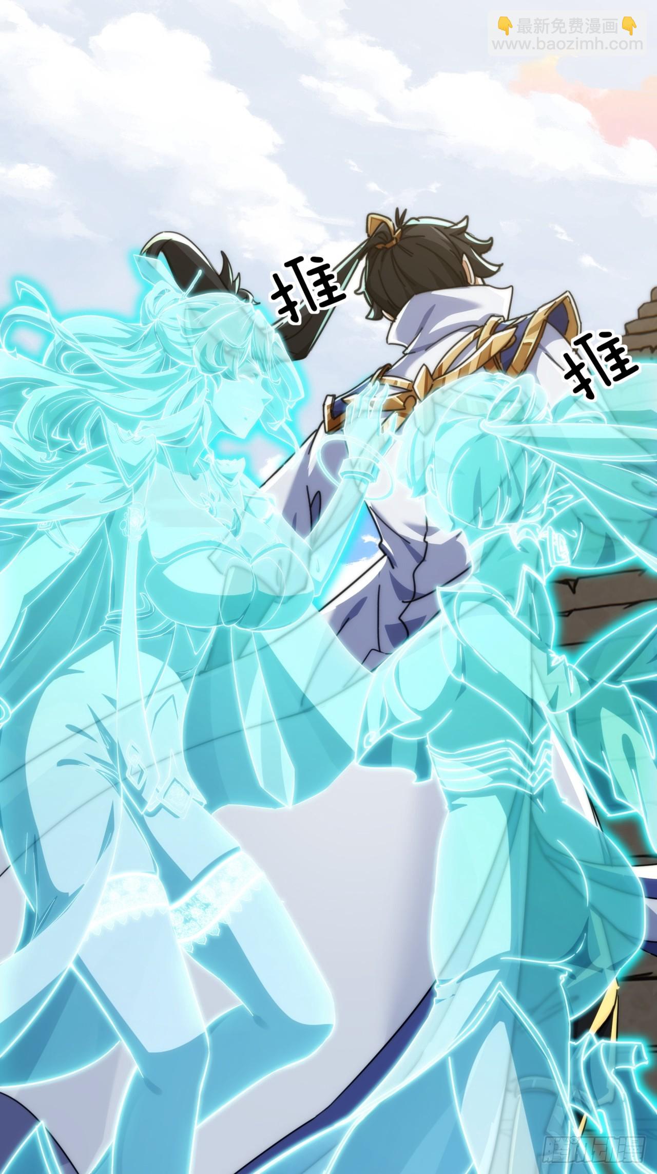 167话  助力(1/2)-第167话