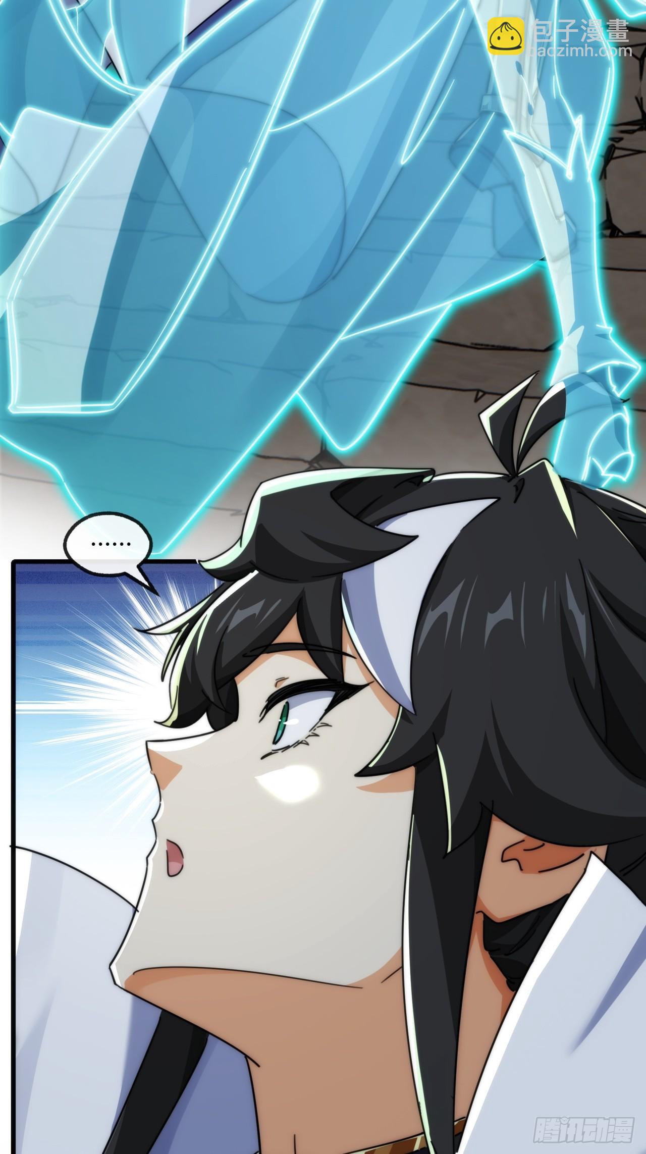 167话  助力(1/2)-第167话